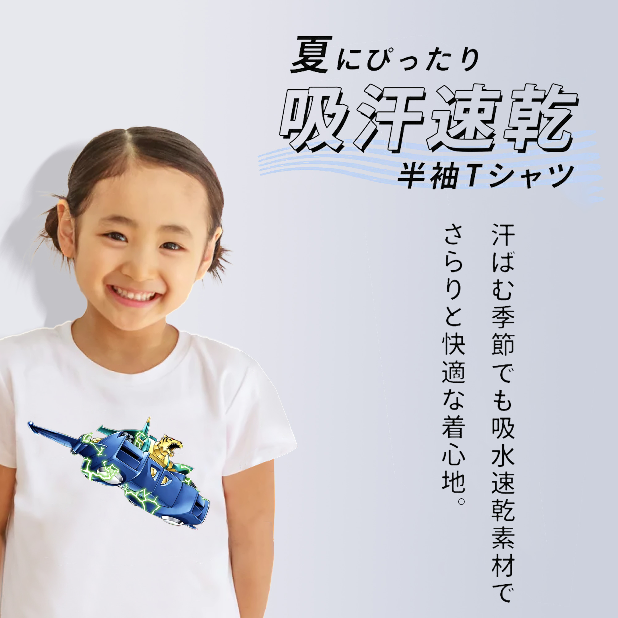遊☆戯☆王 Yu-Gi-Oh! 綿100％キッズTシャツ（フロントプリント）