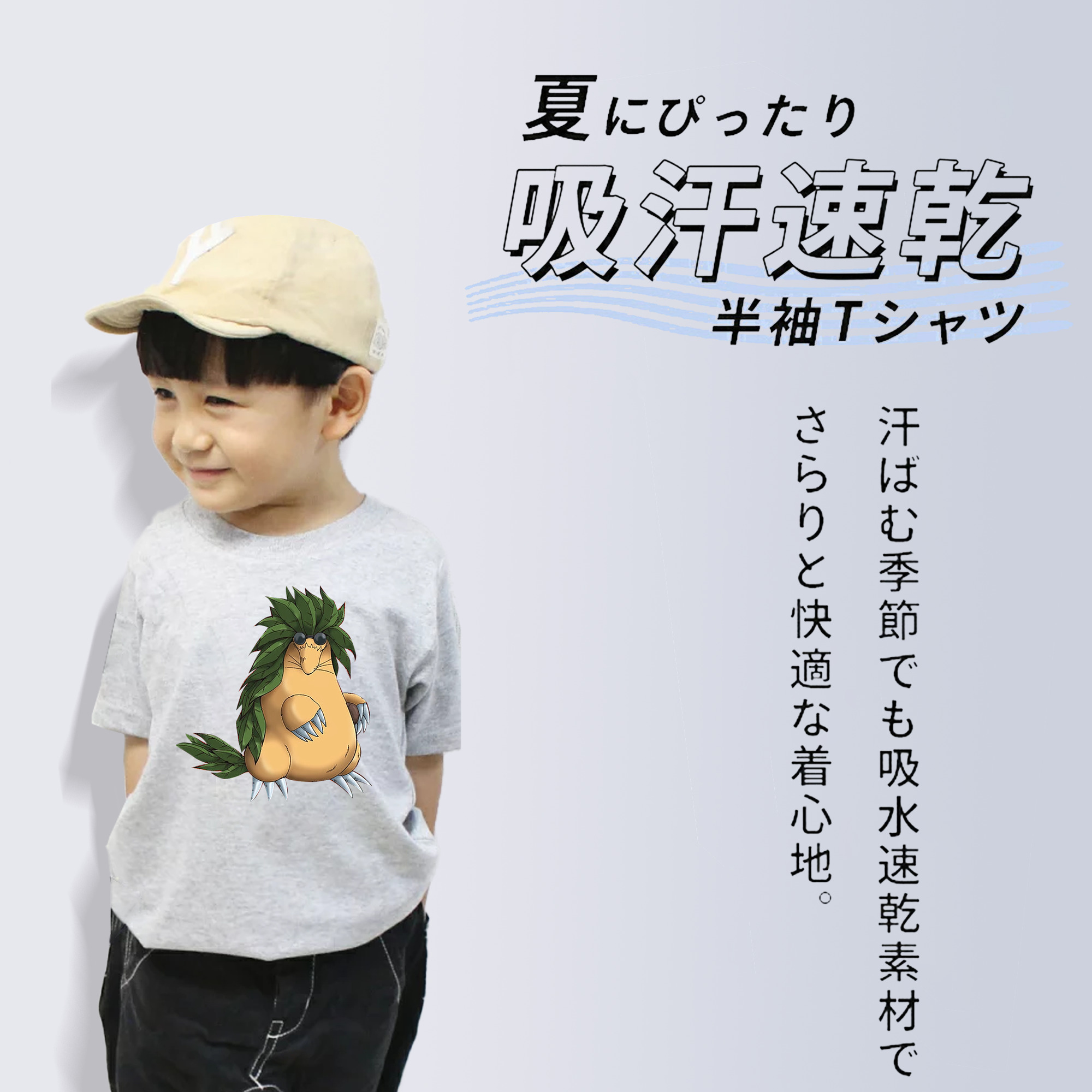 遊☆戯☆王 Yu-Gi-Oh! 綿100％キッズTシャツ（フロントプリント）