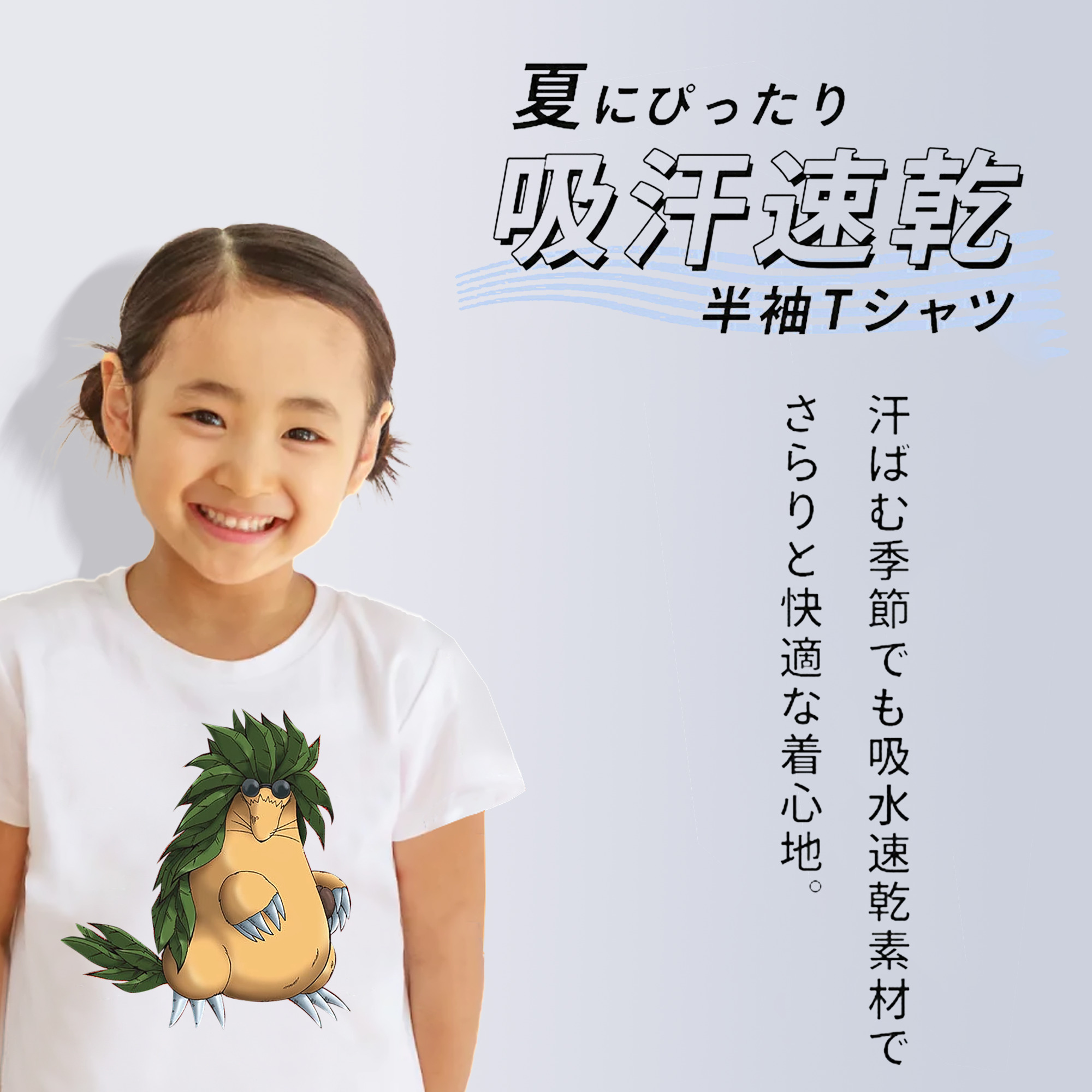 遊☆戯☆王 Yu-Gi-Oh! 綿100％キッズTシャツ（フロントプリント）