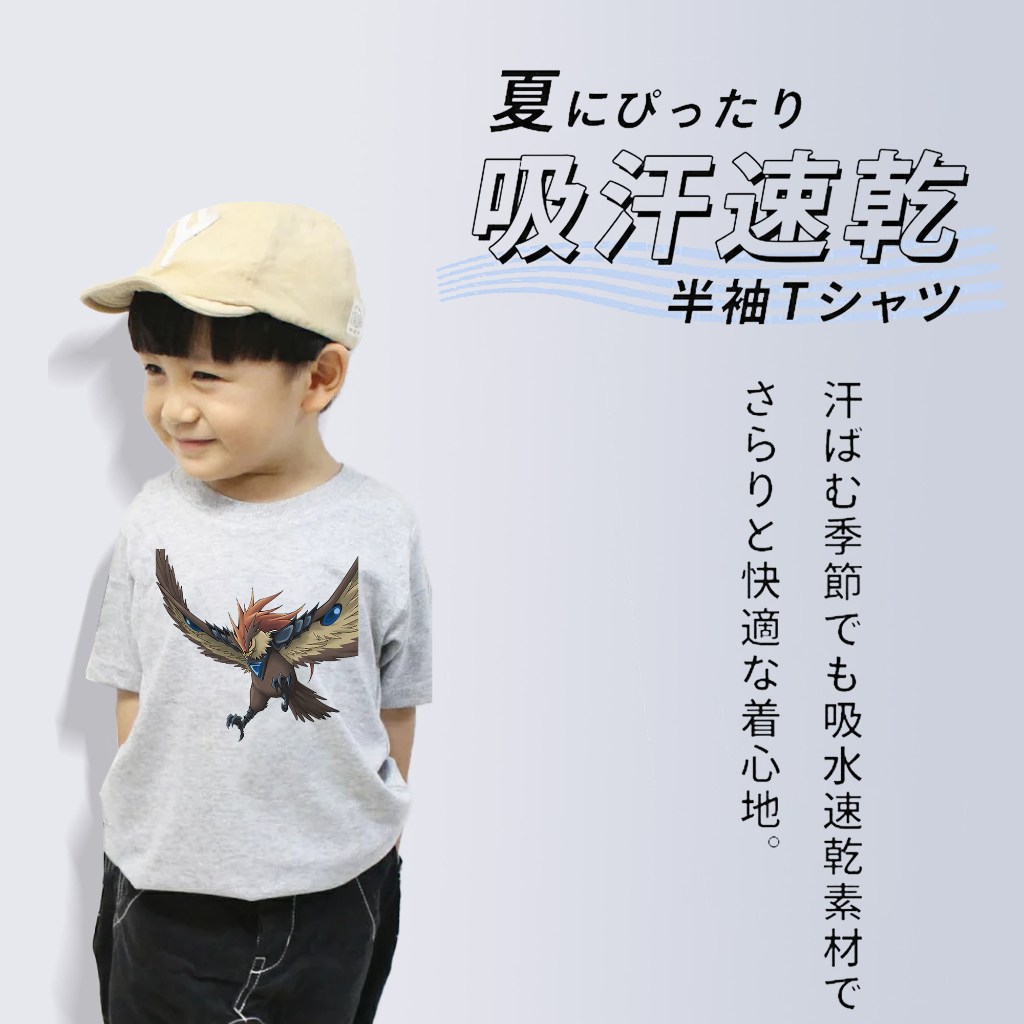 遊☆戯☆王 Yu-Gi-Oh! 綿100％キッズTシャツ（フロントプリント）