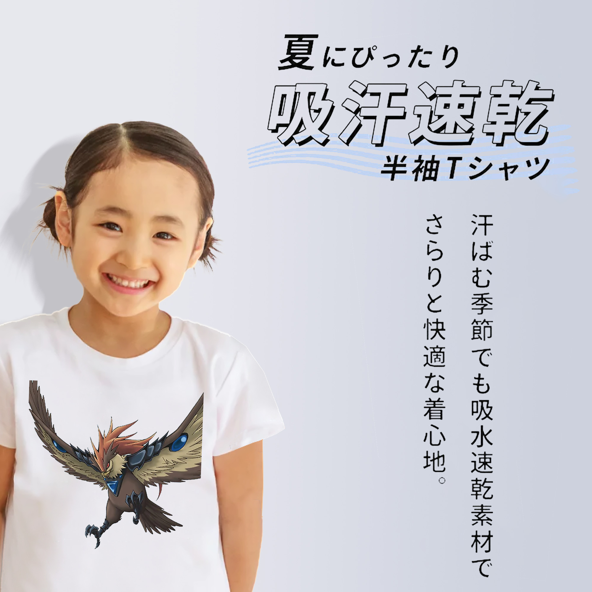 遊☆戯☆王 Yu-Gi-Oh! 綿100％キッズTシャツ（フロントプリント）