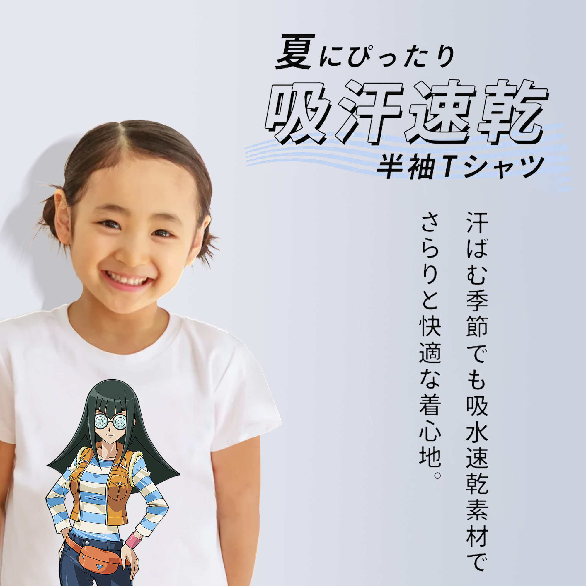 遊☆戯☆王 Yu-Gi-Oh! 綿100％キッズTシャツ（フロントプリント）