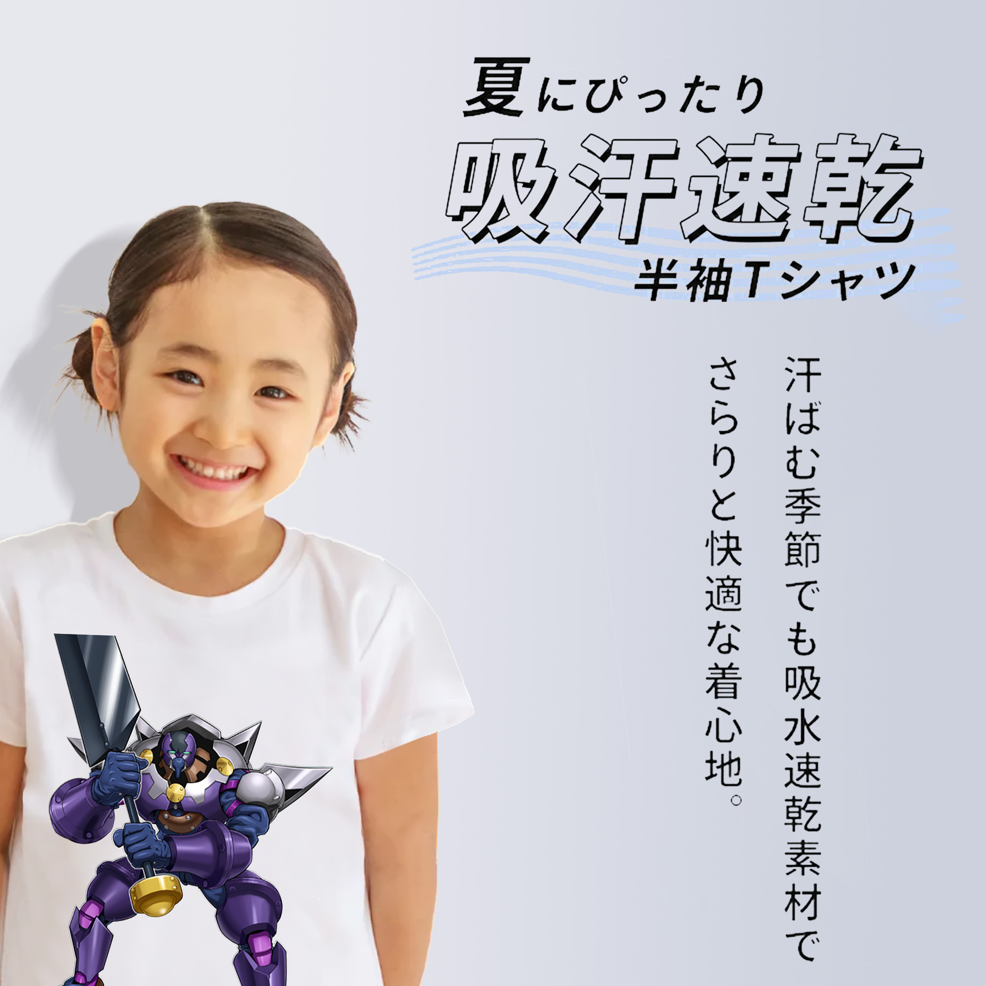 遊☆戯☆王 Yu-Gi-Oh! 綿100％キッズTシャツ（フロントプリント）