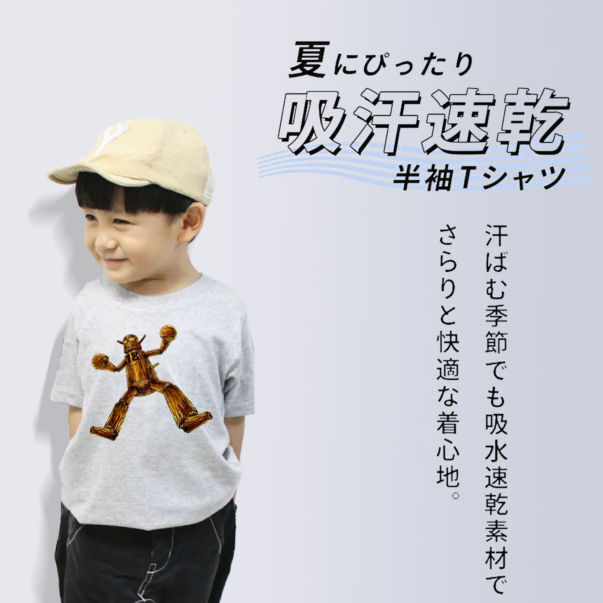 遊☆戯☆王 Yu-Gi-Oh! 綿100％キッズTシャツ（フロントプリント）