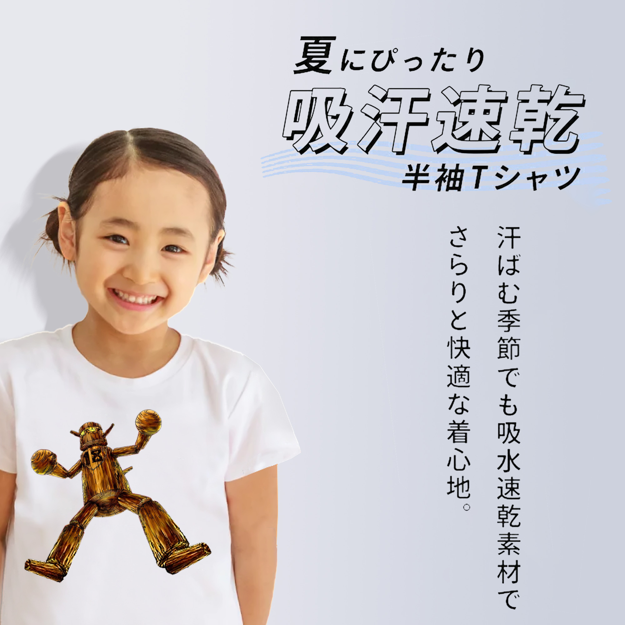 遊☆戯☆王 Yu-Gi-Oh! 綿100％キッズTシャツ（フロントプリント）