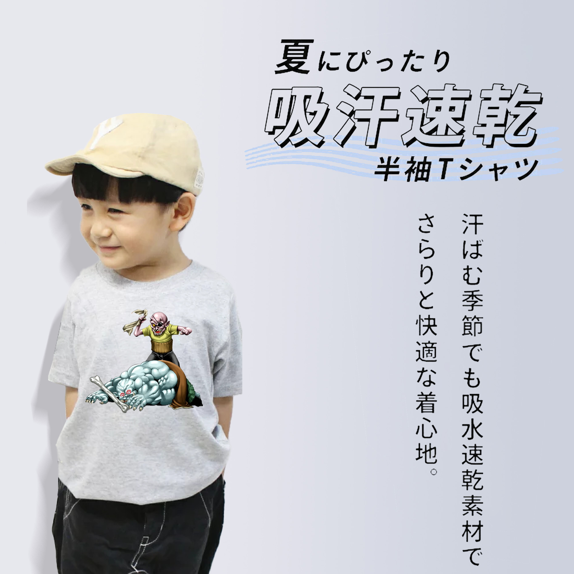 遊☆戯☆王 Yu-Gi-Oh! 綿100％キッズTシャツ（フロントプリント）