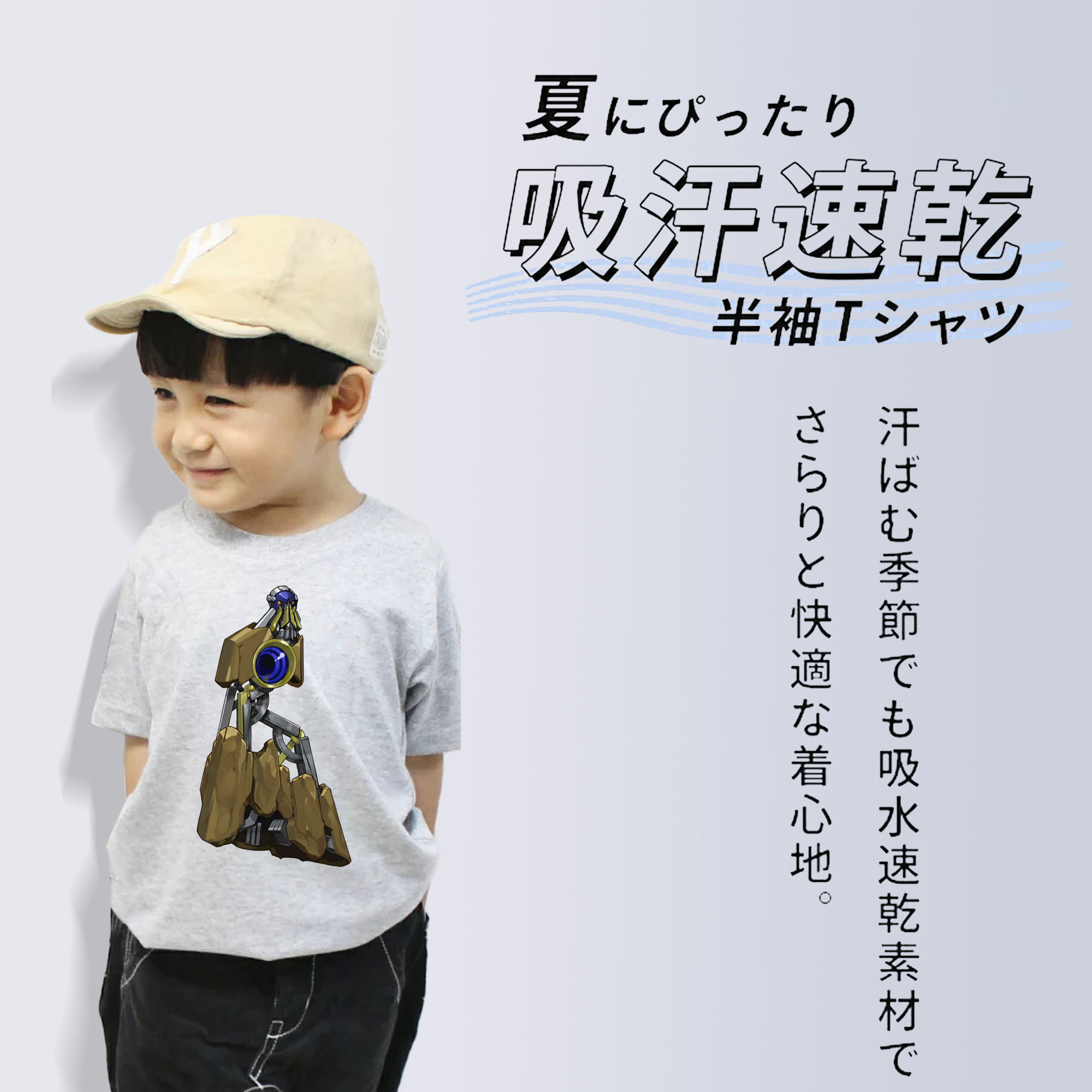 遊☆戯☆王 Yu-Gi-Oh! 綿100％キッズTシャツ（フロントプリント）