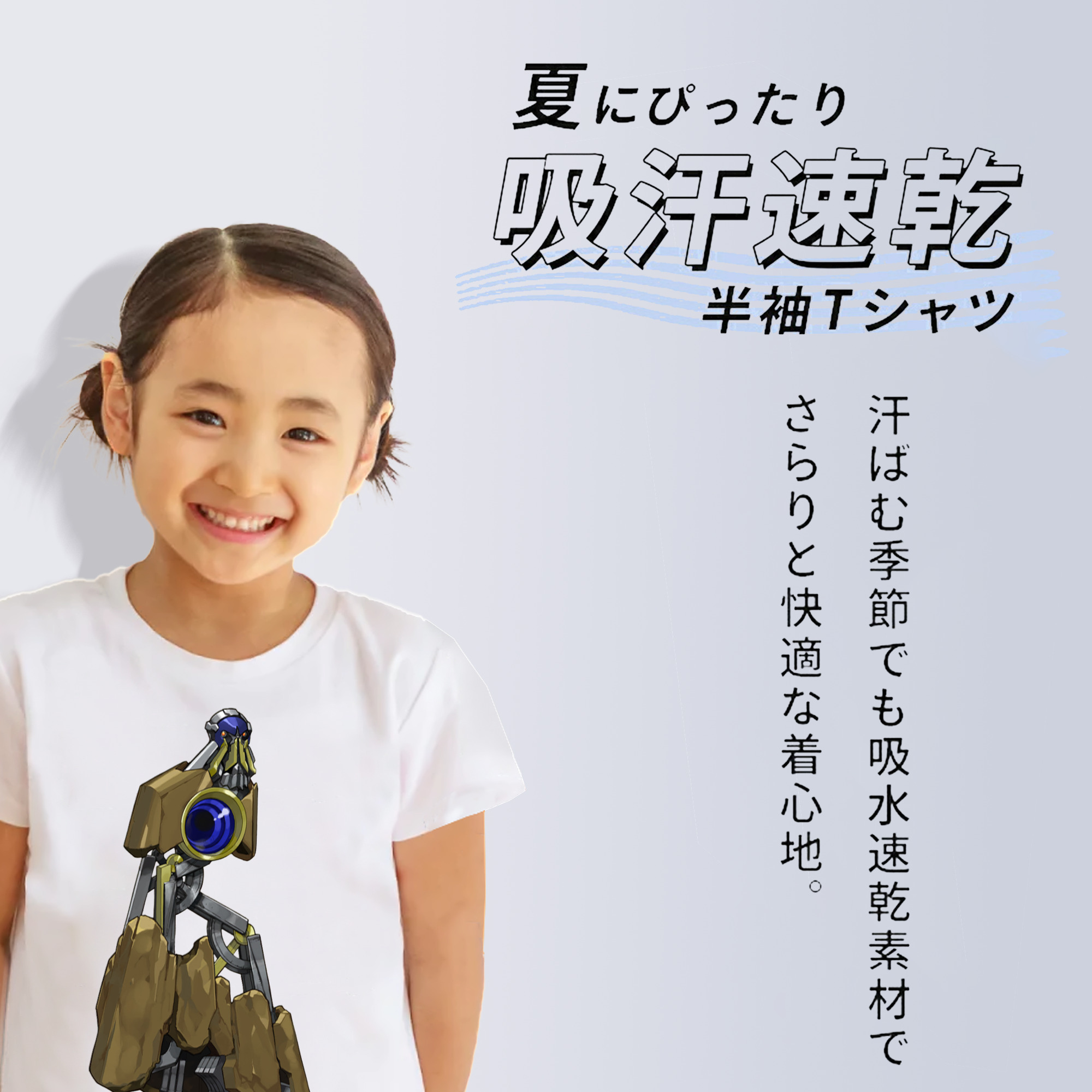 遊☆戯☆王 Yu-Gi-Oh! 綿100％キッズTシャツ（フロントプリント）