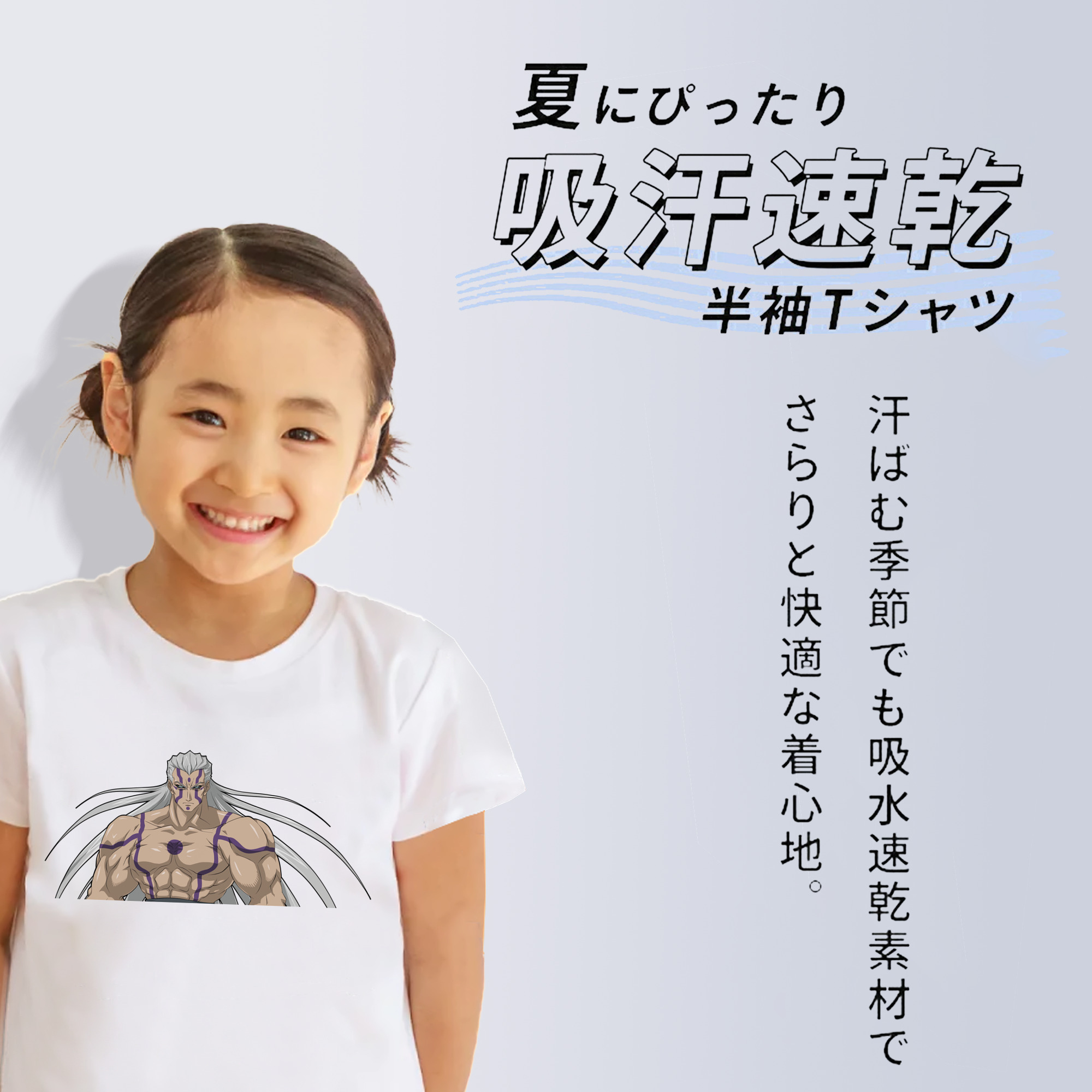 遊☆戯☆王 Yu-Gi-Oh! 綿100％キッズTシャツ（フロントプリント）