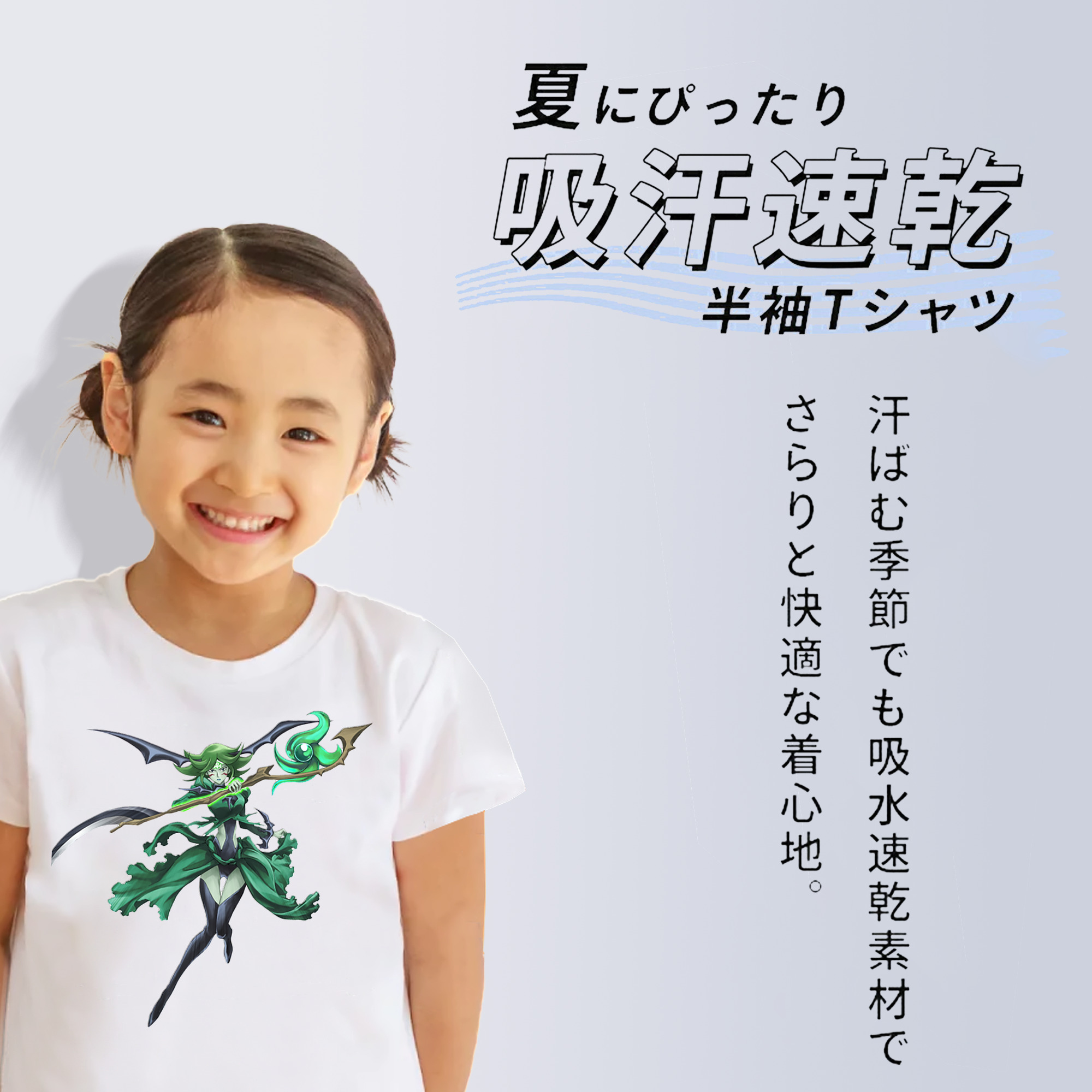 遊☆戯☆王 Yu-Gi-Oh! 綿100％キッズTシャツ（フロントプリント）