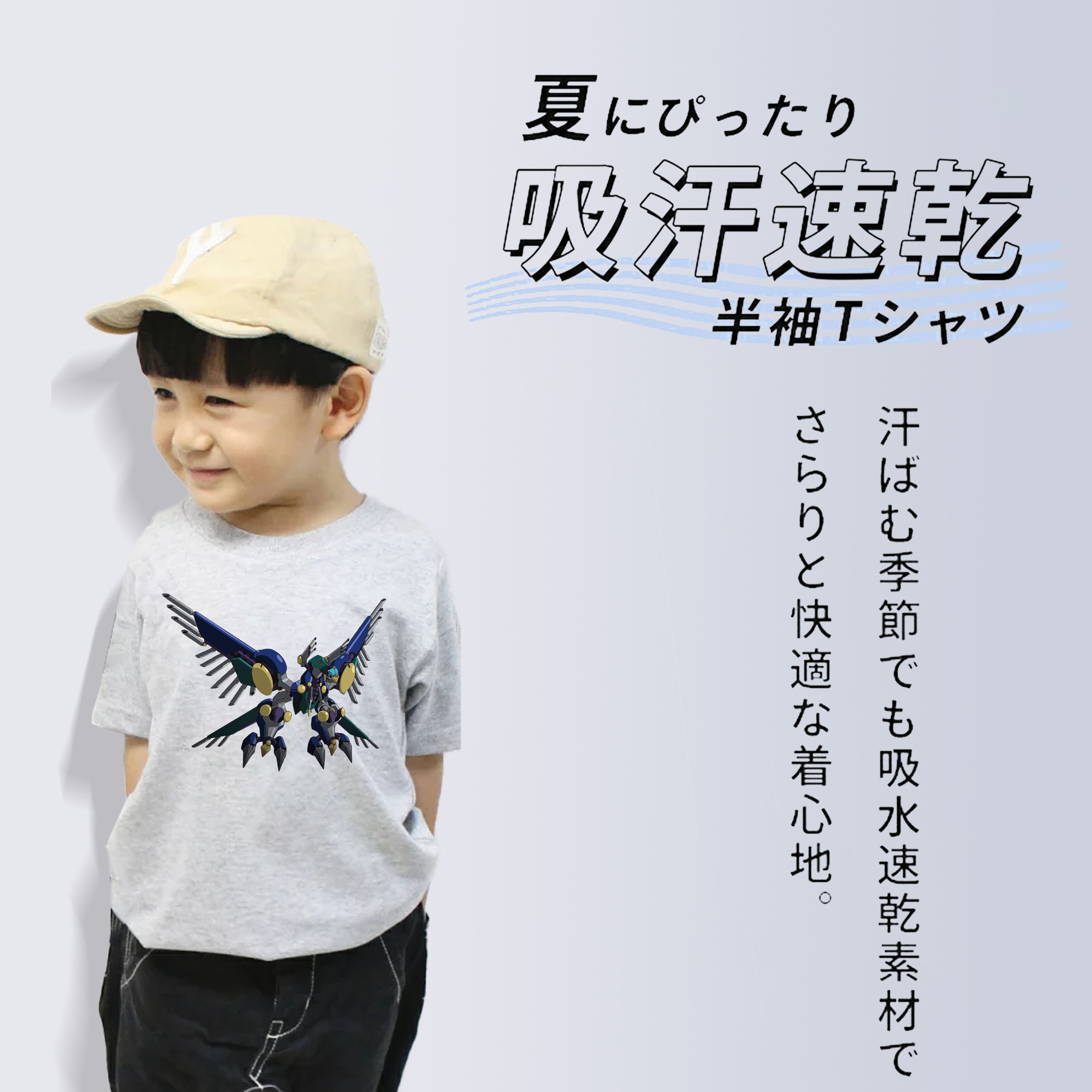遊☆戯☆王 Yu-Gi-Oh! 綿100％キッズTシャツ（フロントプリント）