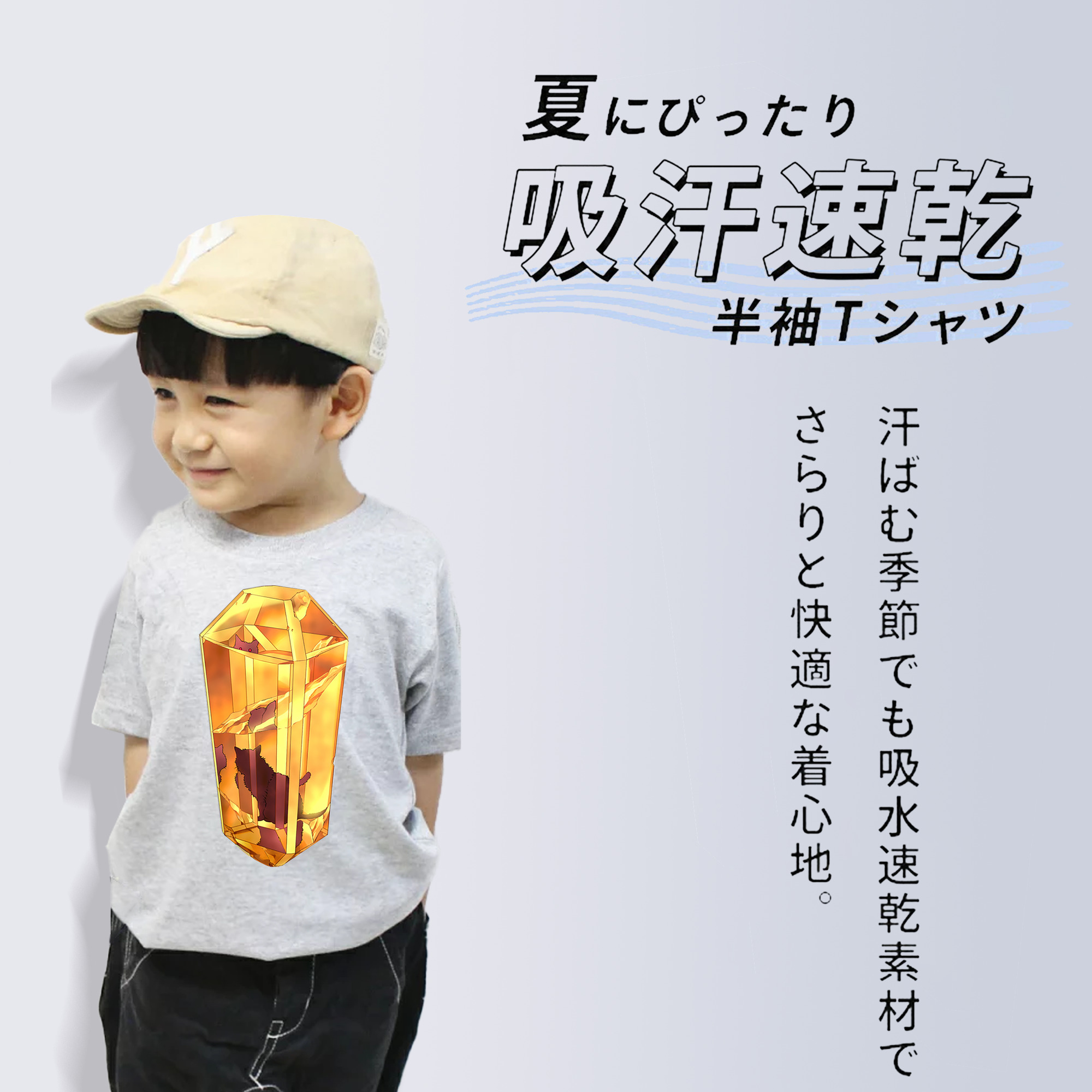 遊☆戯☆王 Yu-Gi-Oh! 綿100％キッズTシャツ（フロントプリント）