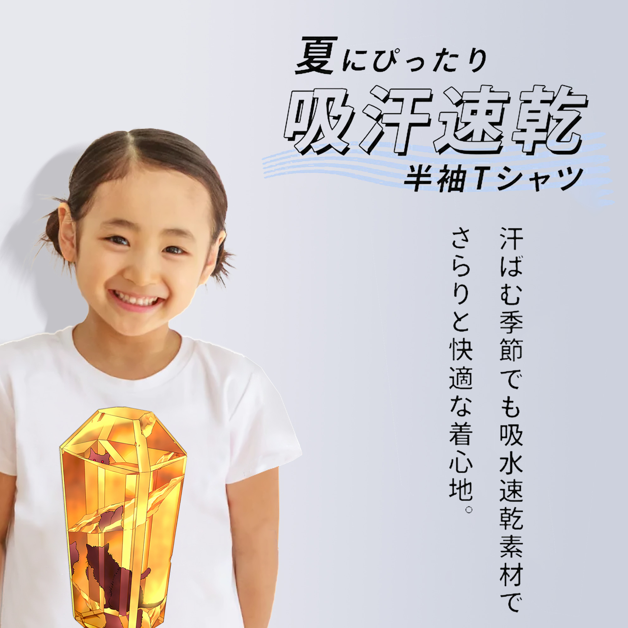 遊☆戯☆王 Yu-Gi-Oh! 綿100％キッズTシャツ（フロントプリント）
