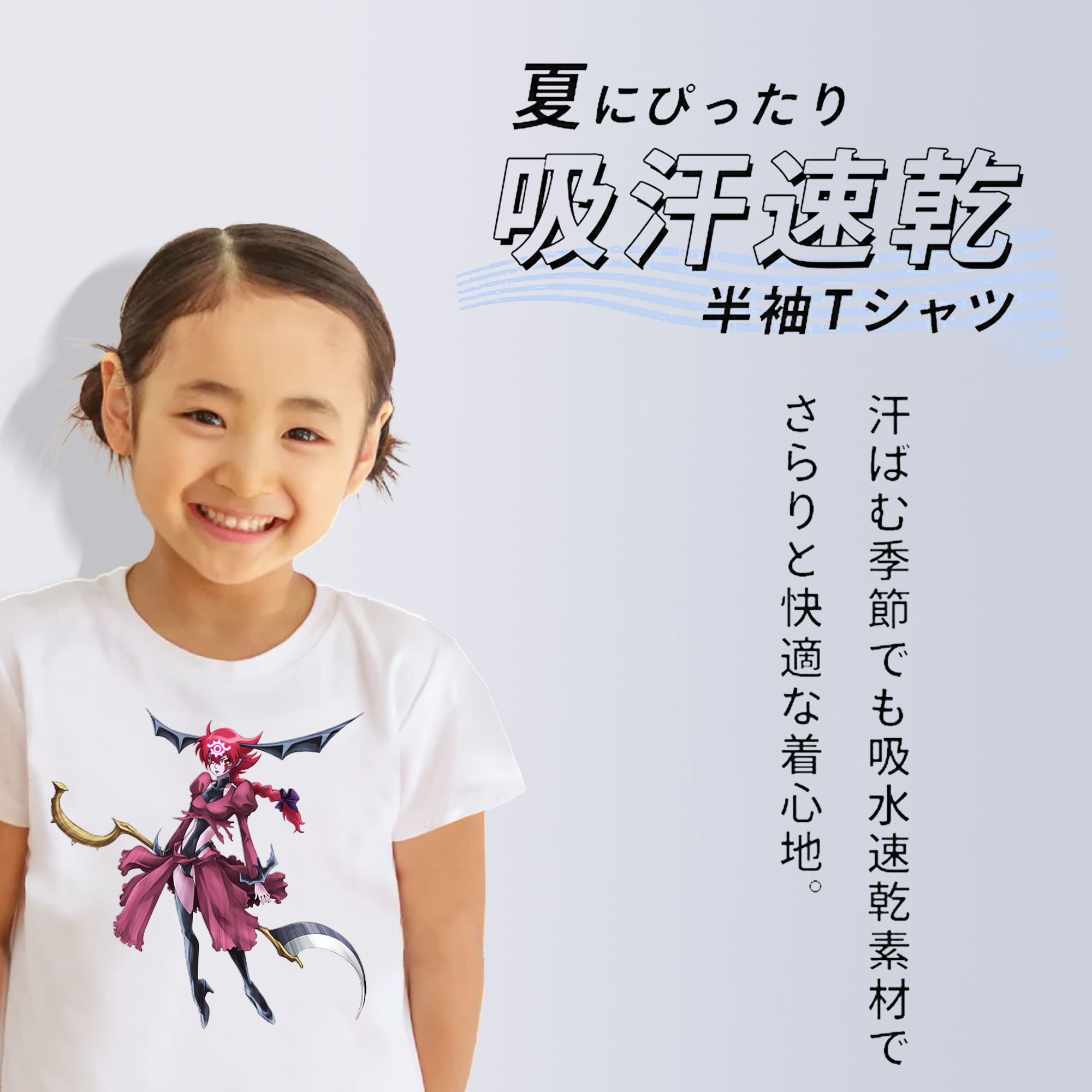 遊☆戯☆王 Yu-Gi-Oh! 綿100％キッズTシャツ（フロントプリント）