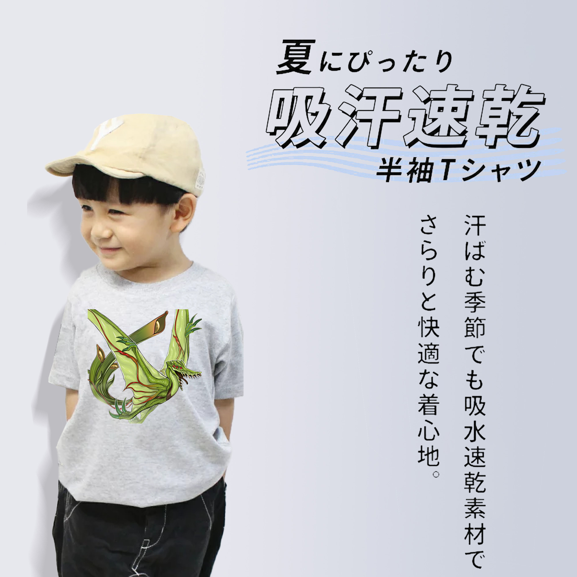 遊☆戯☆王 Yu-Gi-Oh! 綿100％キッズTシャツ（フロントプリント）