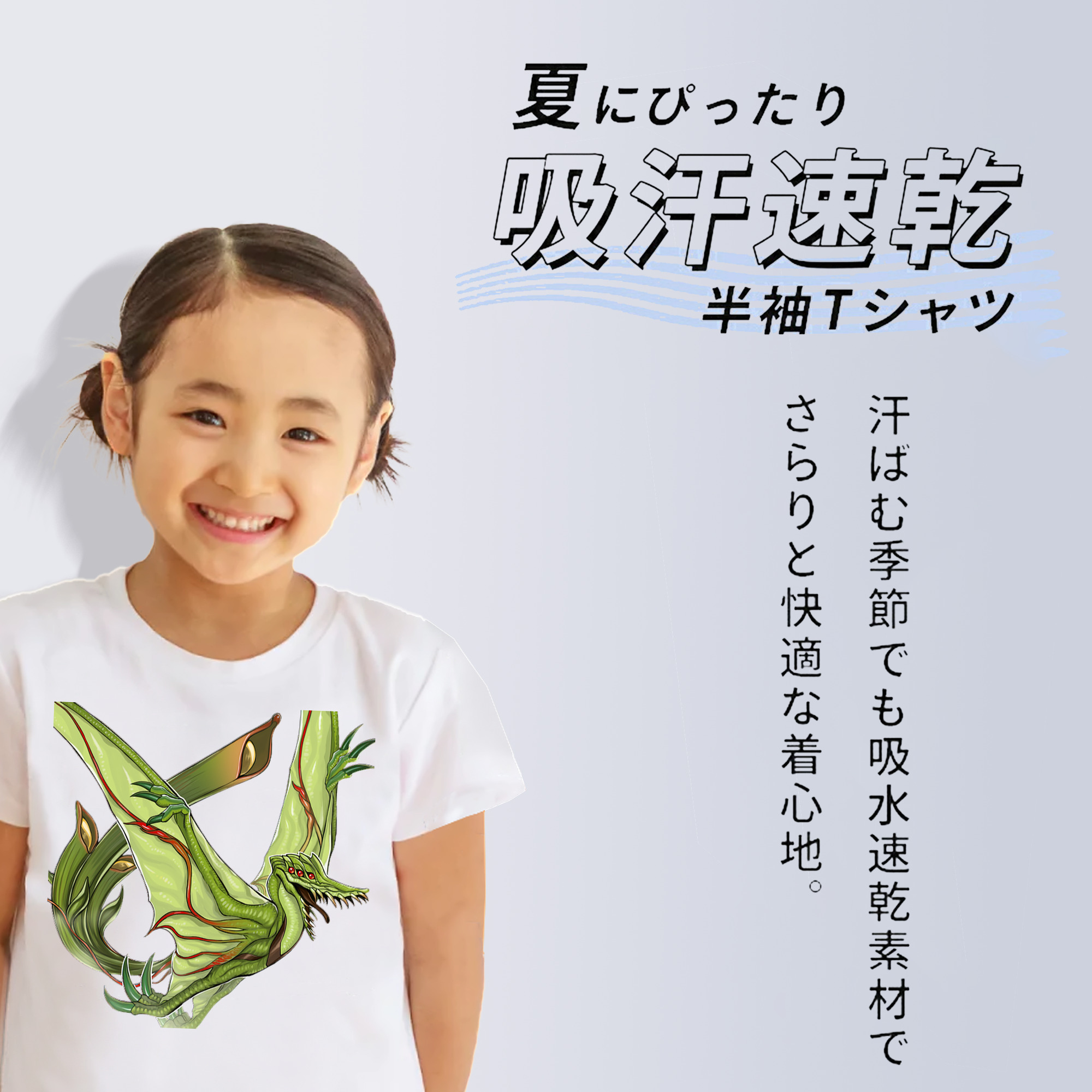 遊☆戯☆王 Yu-Gi-Oh! 綿100％キッズTシャツ（フロントプリント）