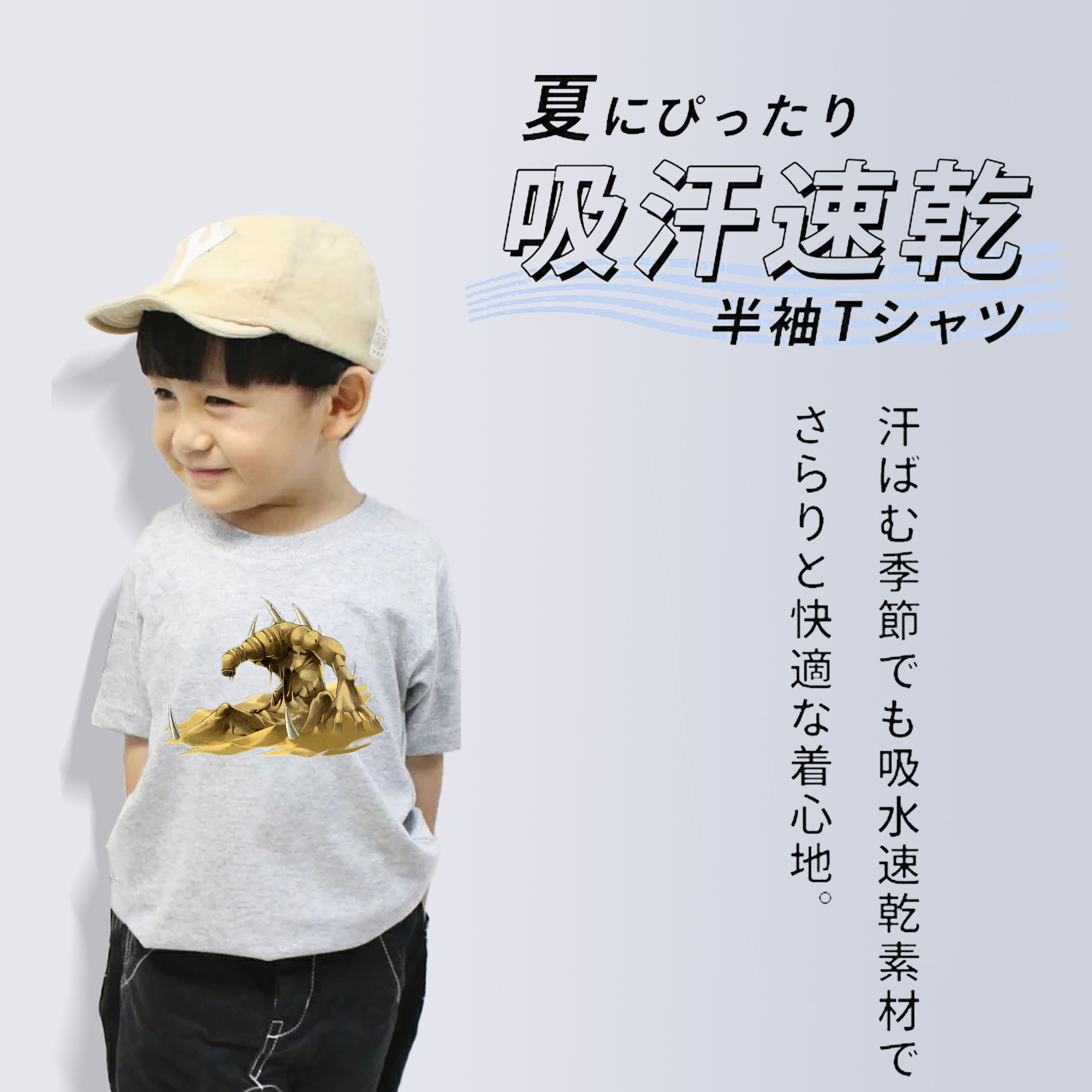 遊☆戯☆王 Yu-Gi-Oh! 綿100％キッズTシャツ（フロントプリント）