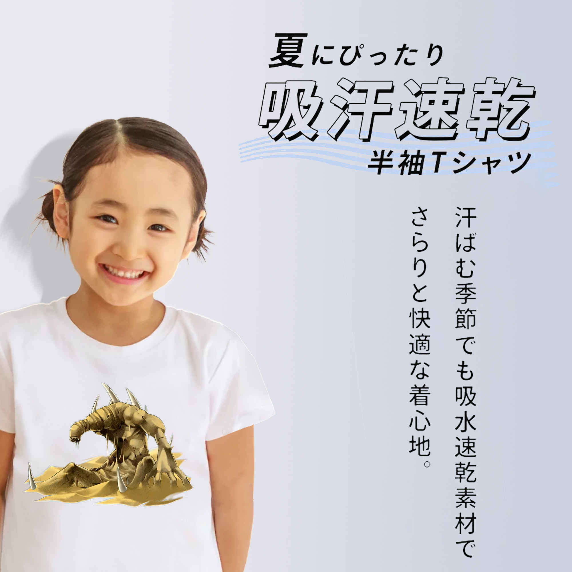 遊☆戯☆王 Yu-Gi-Oh! 綿100％キッズTシャツ（フロントプリント）