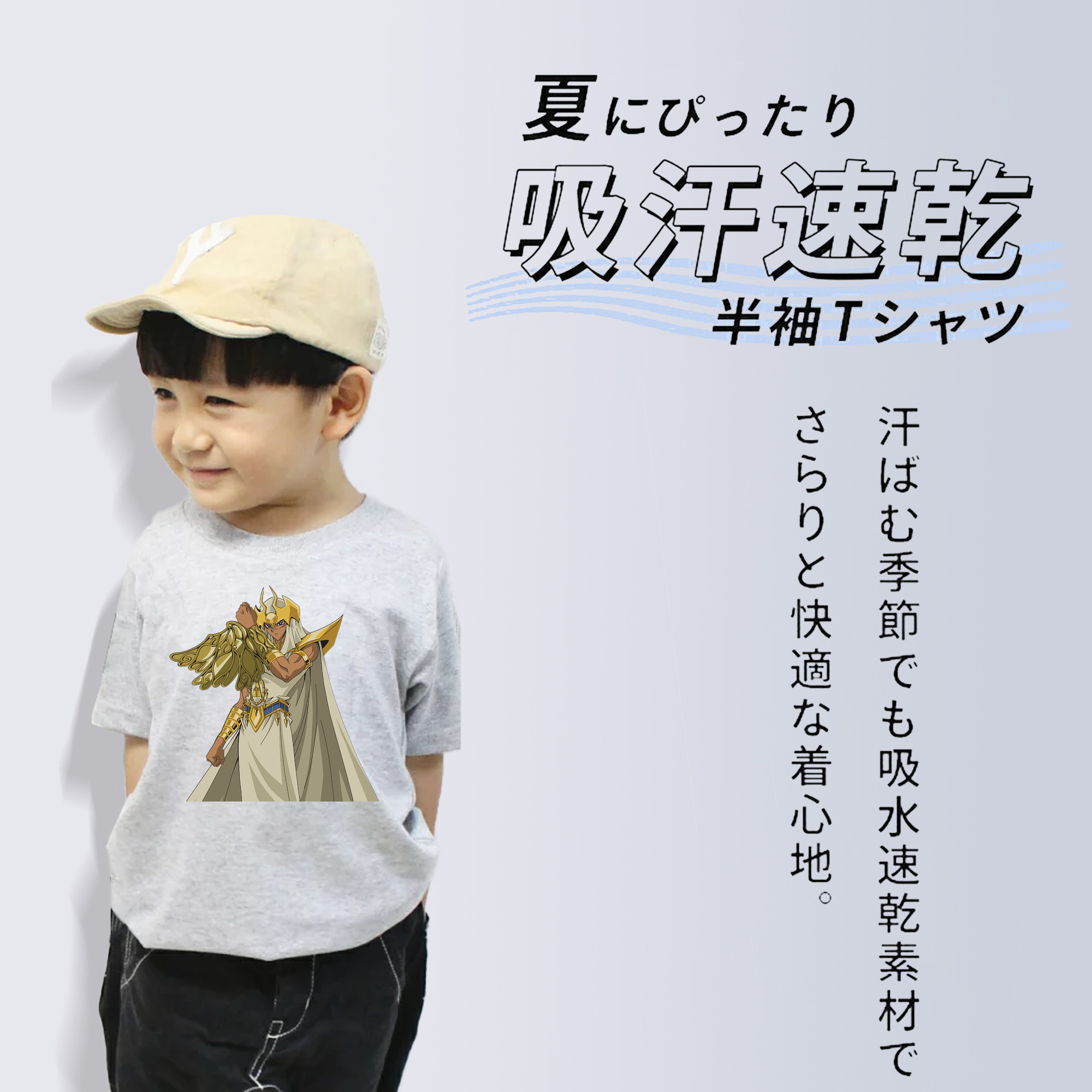 遊☆戯☆王 Yu-Gi-Oh! 綿100％キッズTシャツ（フロントプリント）