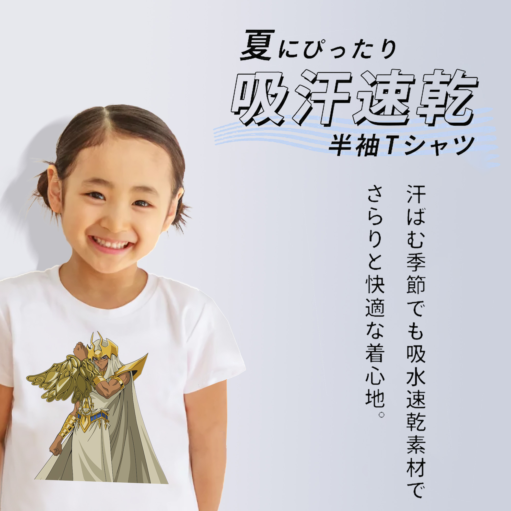 遊☆戯☆王 Yu-Gi-Oh! 綿100％キッズTシャツ（フロントプリント）