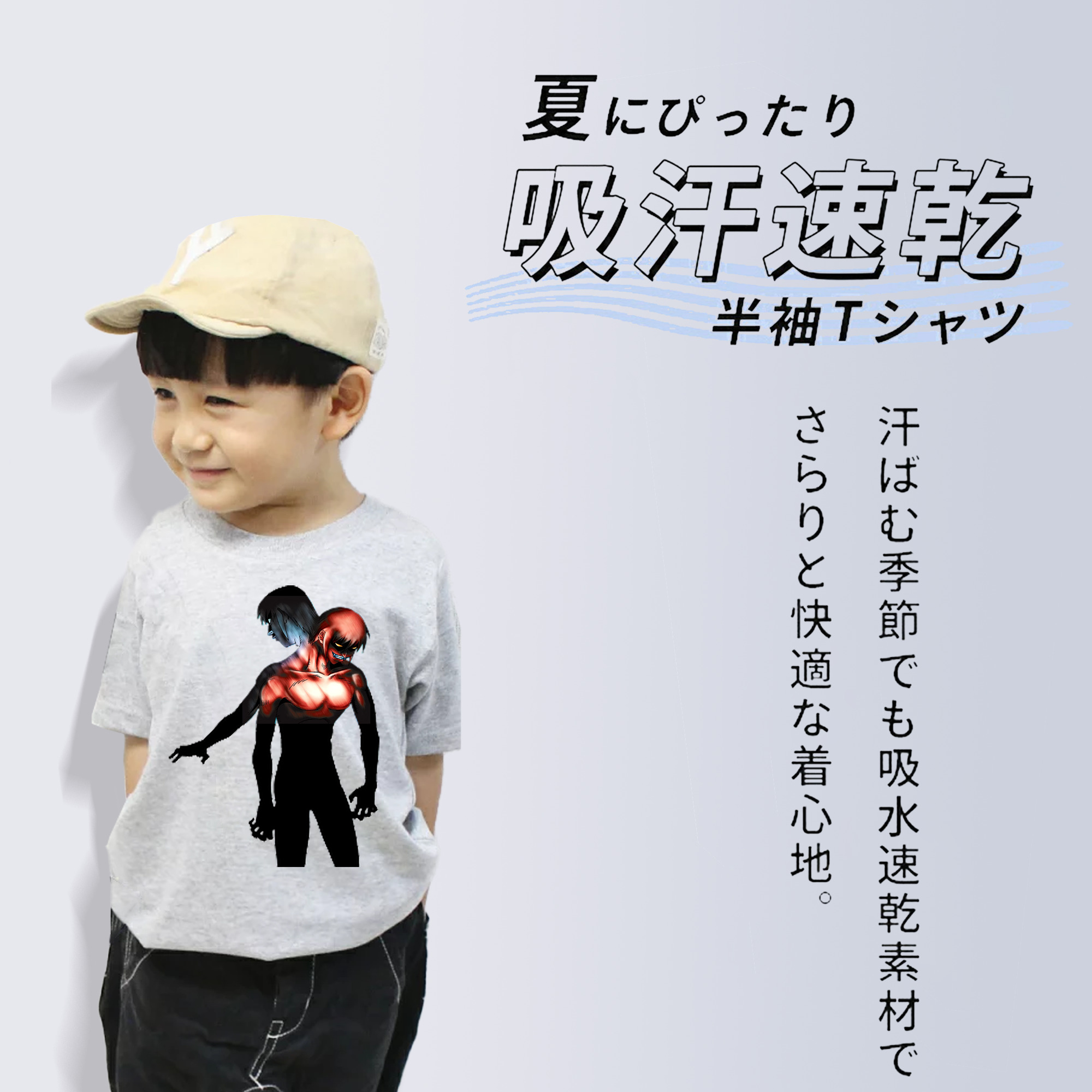 遊☆戯☆王 Yu-Gi-Oh! 綿100％キッズTシャツ（フロントプリント）