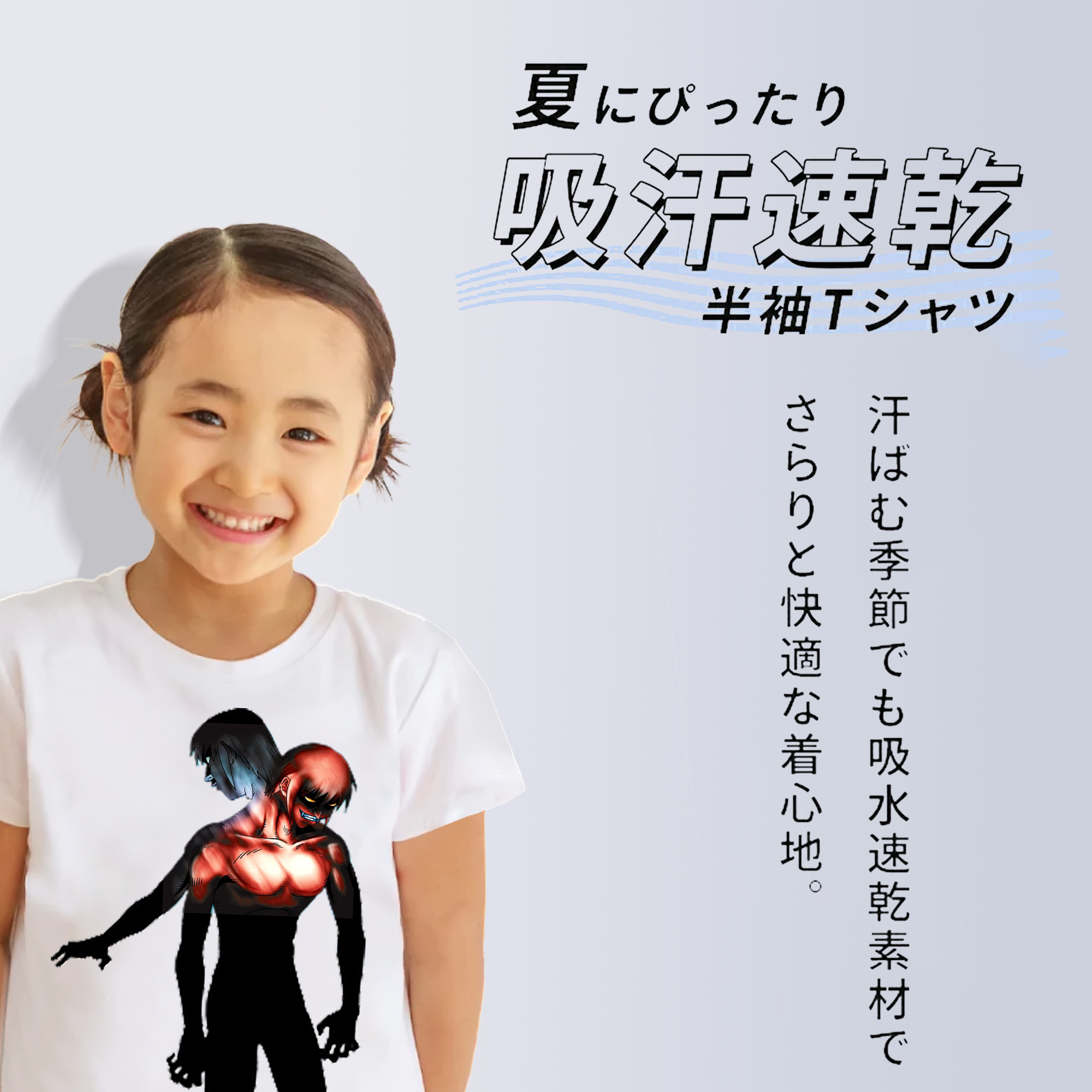 遊☆戯☆王 Yu-Gi-Oh! 綿100％キッズTシャツ（フロントプリント）