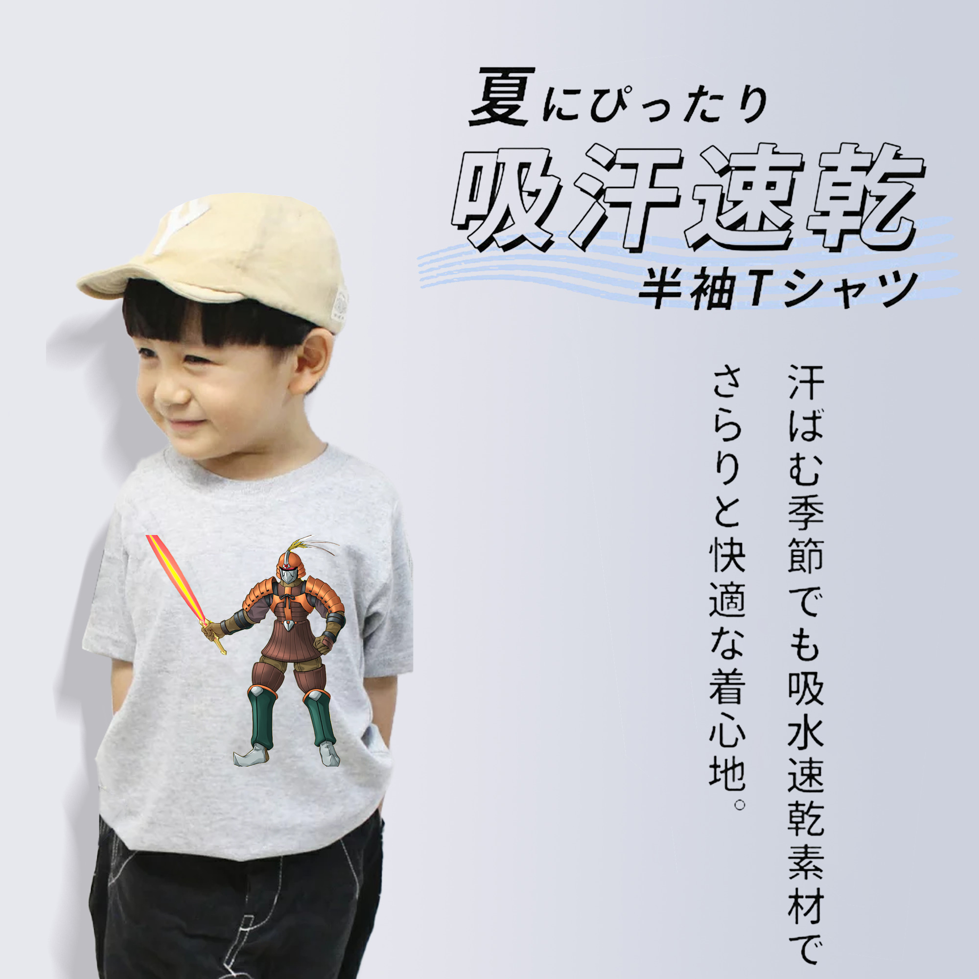 遊☆戯☆王 Yu-Gi-Oh! 綿100％キッズTシャツ（フロントプリント）
