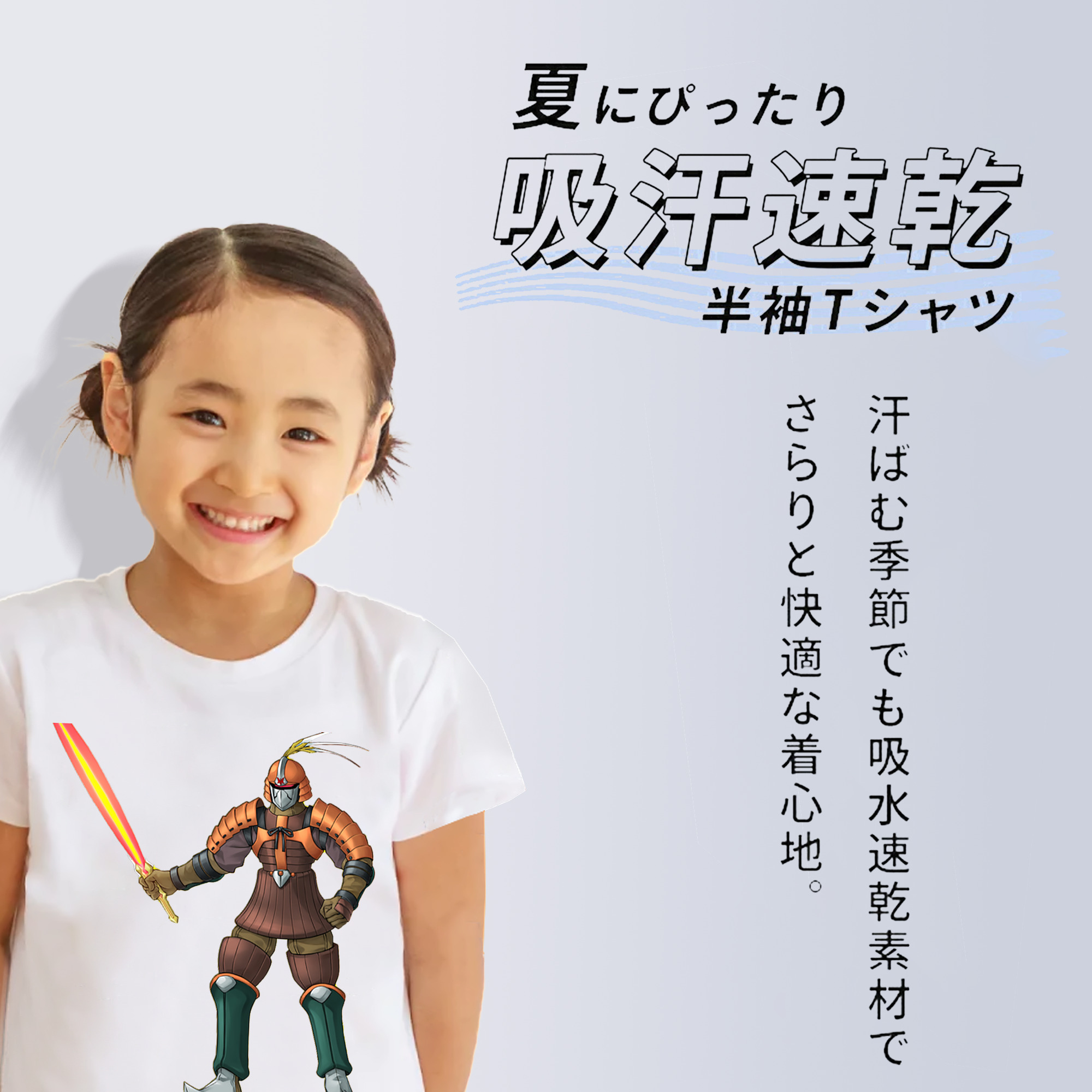 遊☆戯☆王 Yu-Gi-Oh! 綿100％キッズTシャツ（フロントプリント）