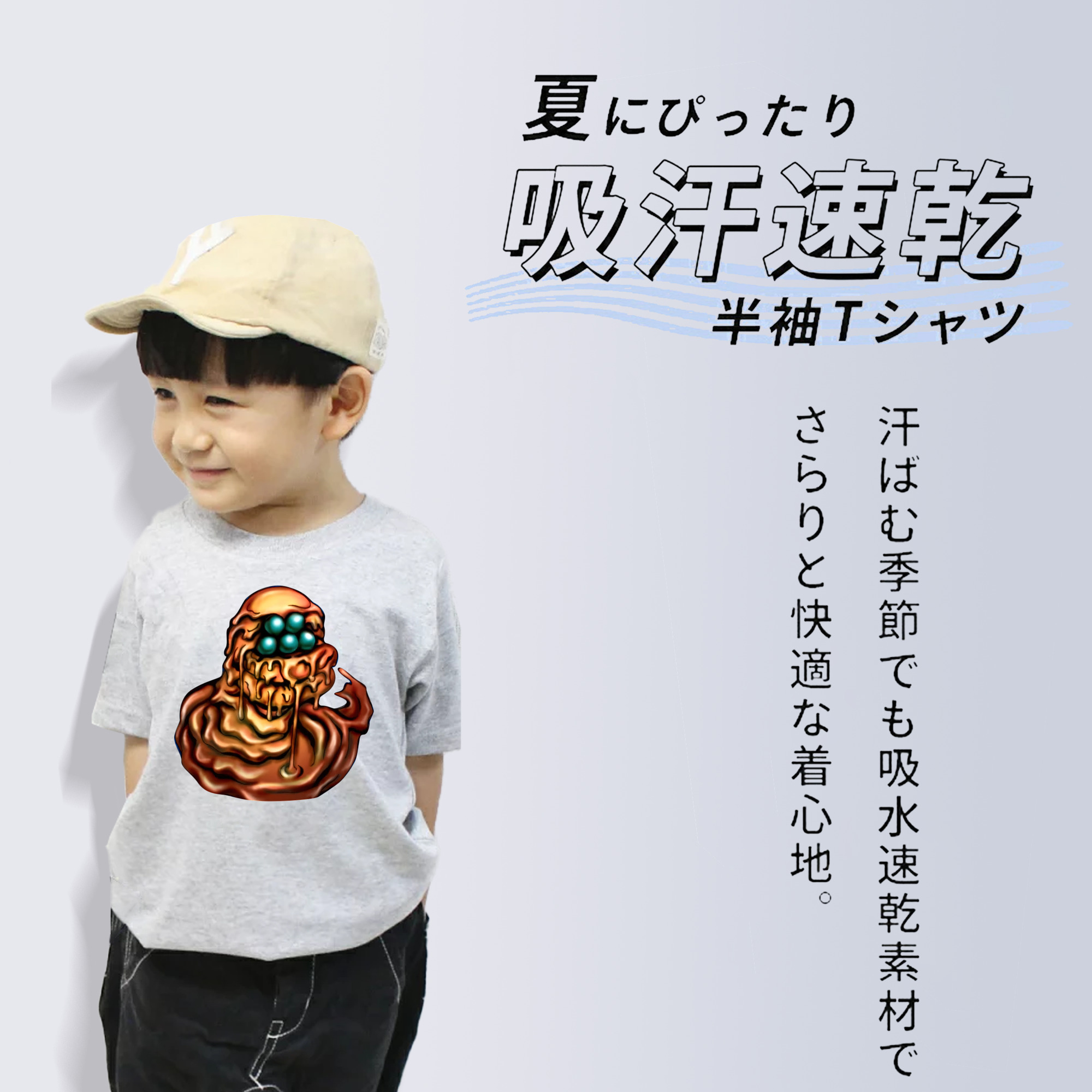 遊☆戯☆王 Yu-Gi-Oh! 綿100％キッズTシャツ（フロントプリント）