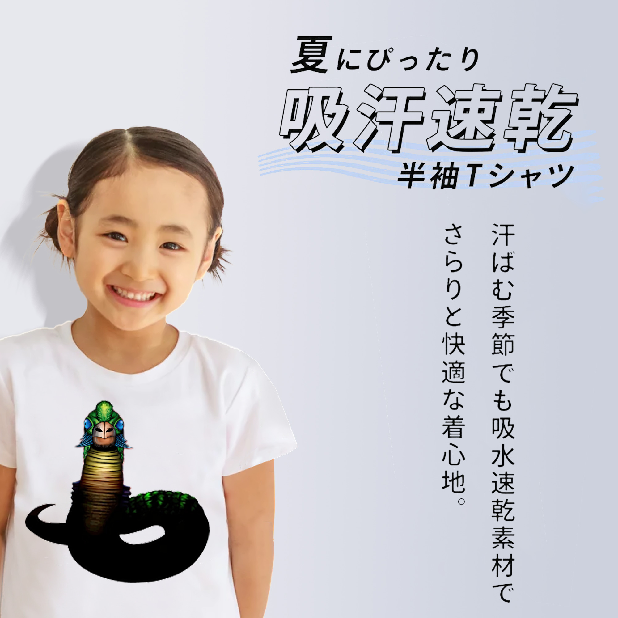 遊☆戯☆王 Yu-Gi-Oh! 綿100％キッズTシャツ（フロントプリント）