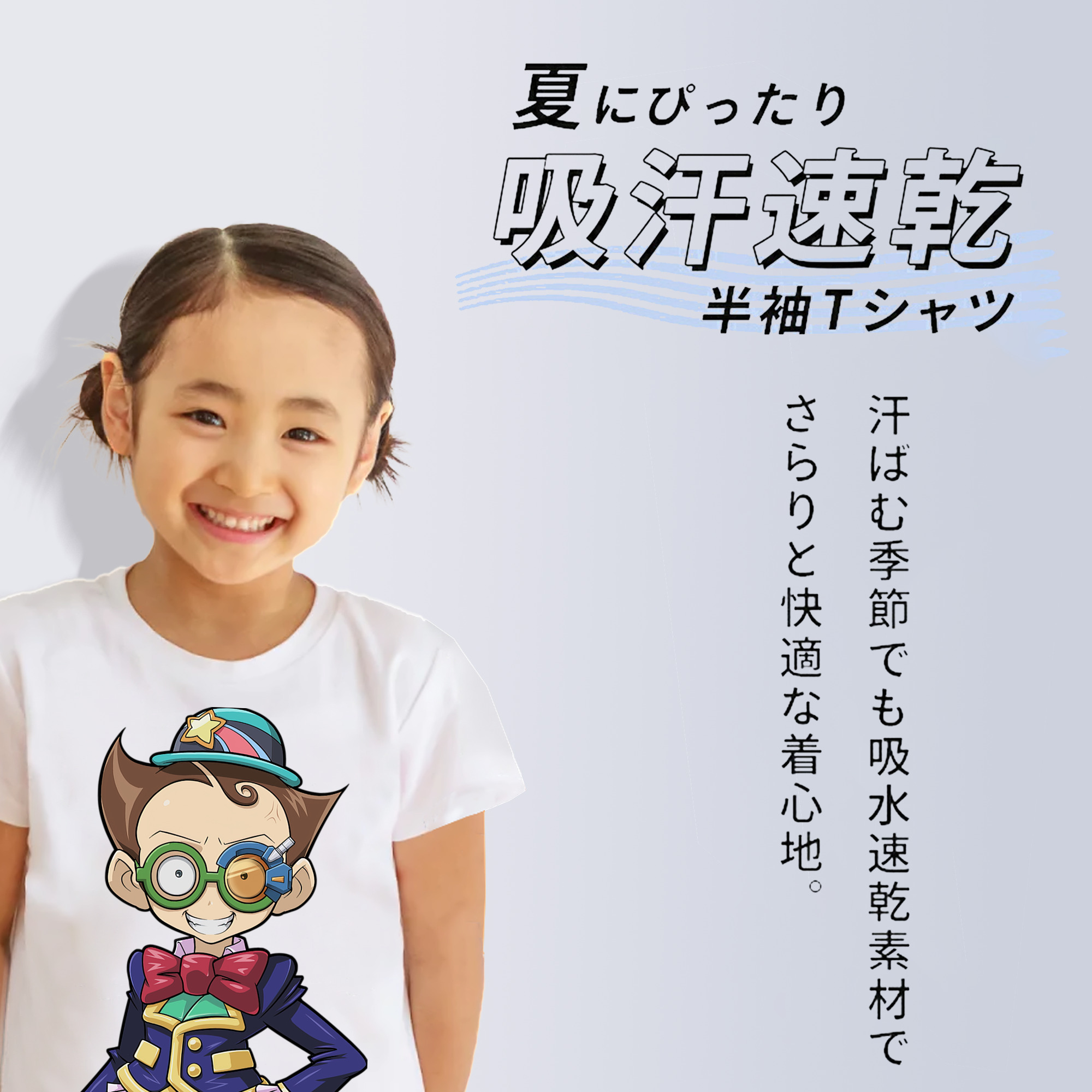 遊☆戯☆王 Yu-Gi-Oh! 綿100％キッズTシャツ（フロントプリント）