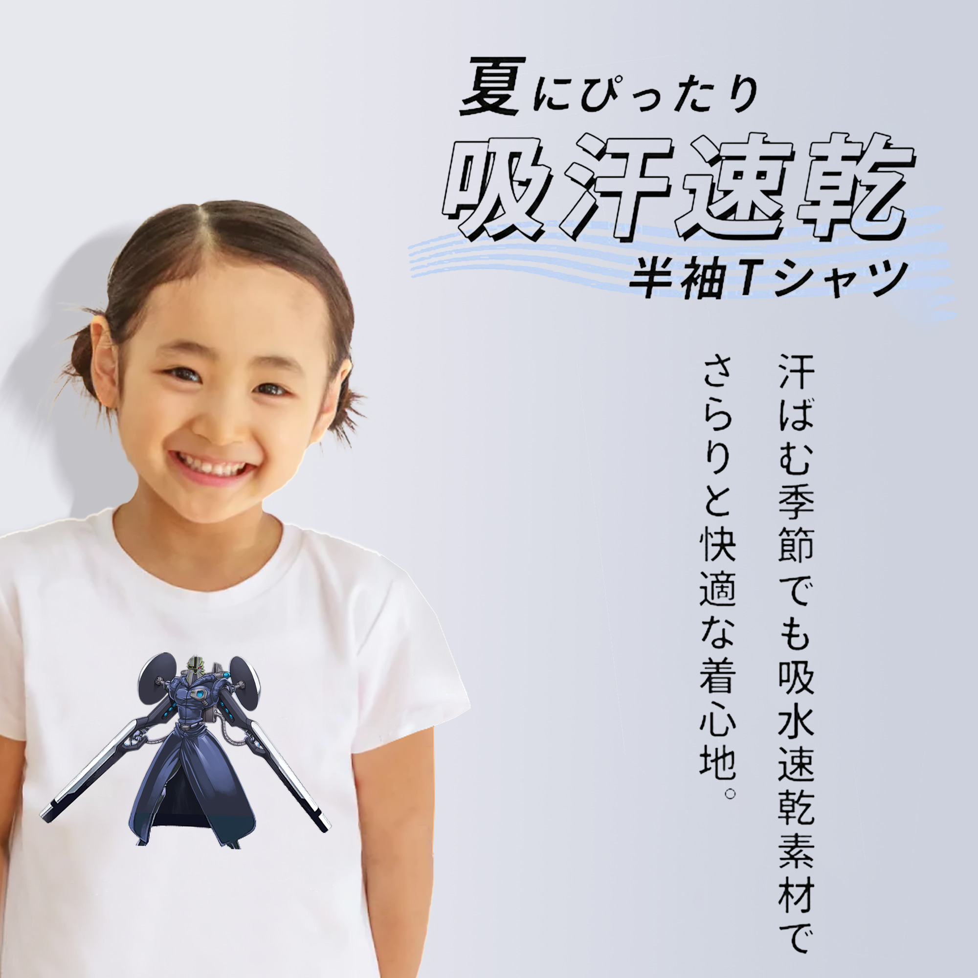 遊☆戯☆王 Yu-Gi-Oh! 綿100％キッズTシャツ（フロントプリント）