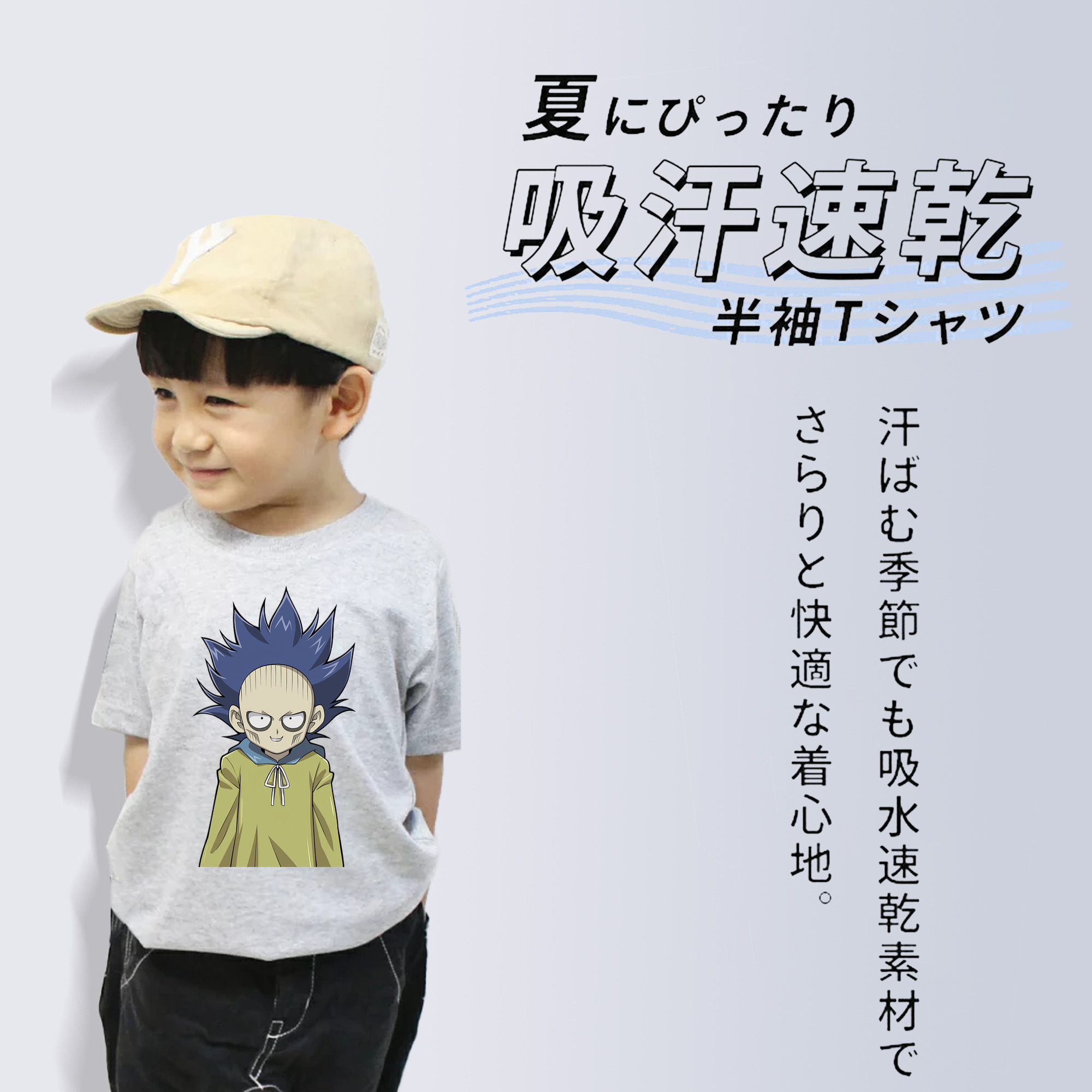 遊☆戯☆王 Yu-Gi-Oh! 綿100％キッズTシャツ（フロントプリント）
