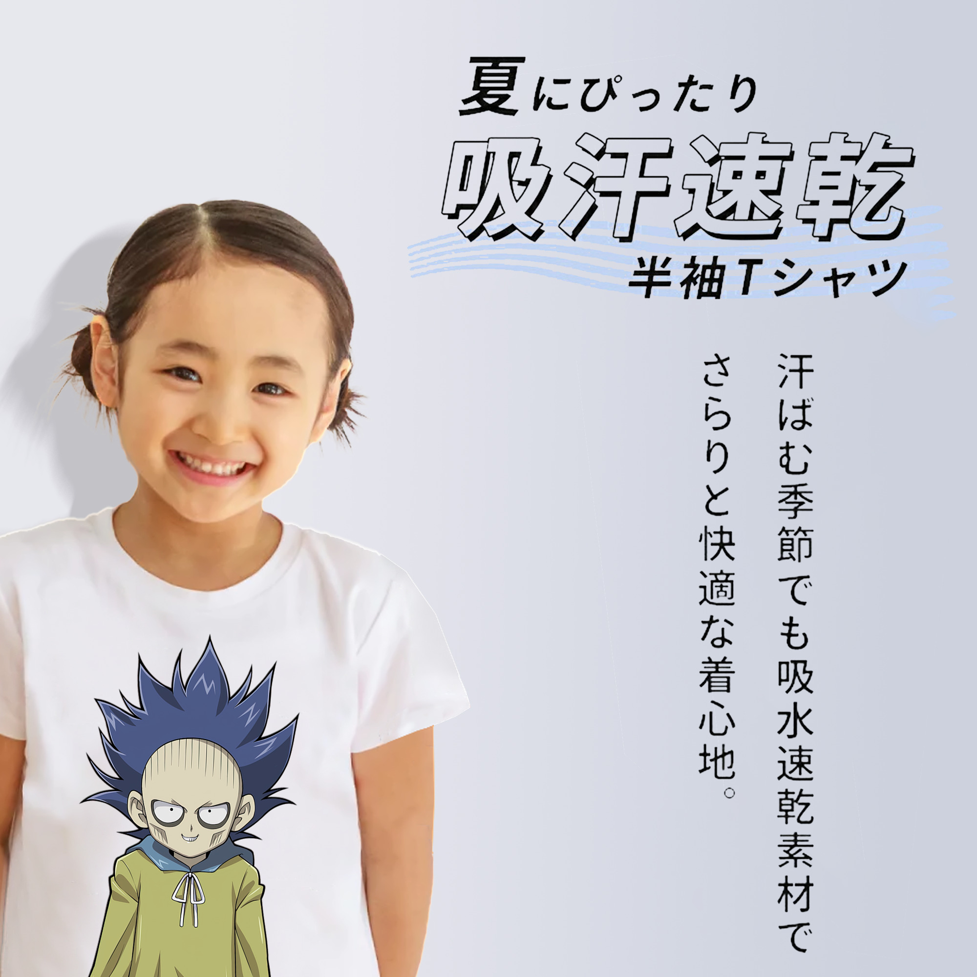 遊☆戯☆王 Yu-Gi-Oh! 綿100％キッズTシャツ（フロントプリント）
