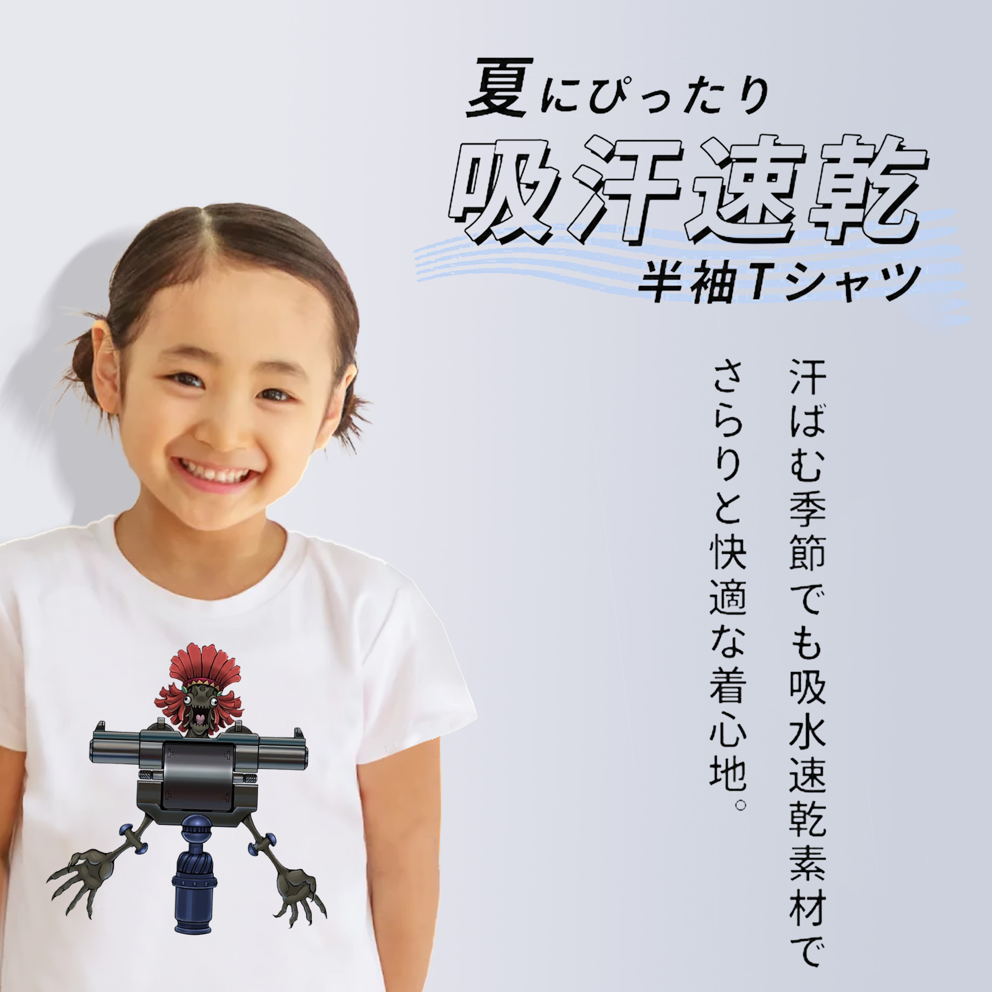 遊☆戯☆王 Yu-Gi-Oh! 綿100％キッズTシャツ（フロントプリント）