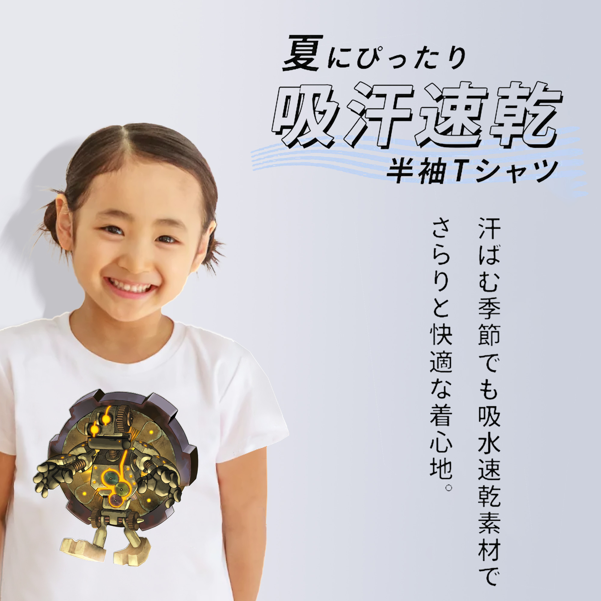 遊☆戯☆王 Yu-Gi-Oh! 綿100％キッズTシャツ（フロントプリント）