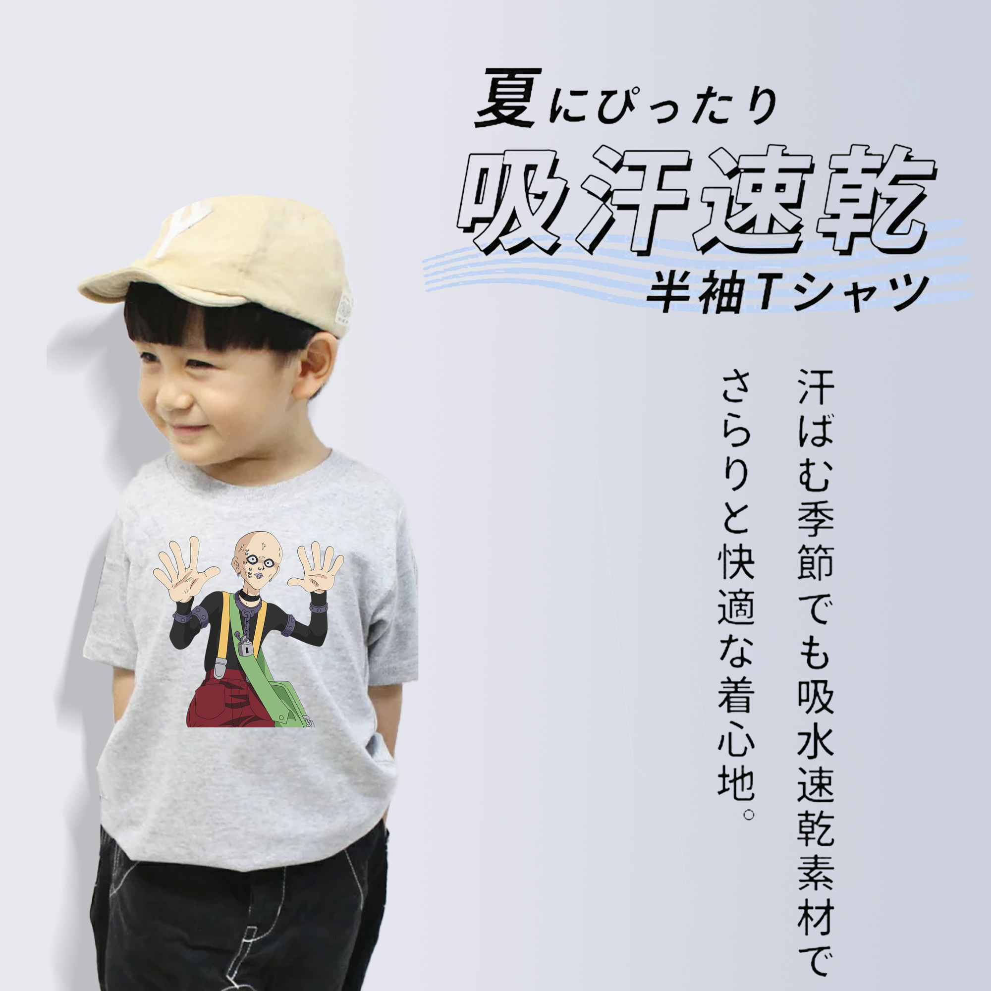 遊☆戯☆王 Yu-Gi-Oh! 綿100％キッズTシャツ（フロントプリント）