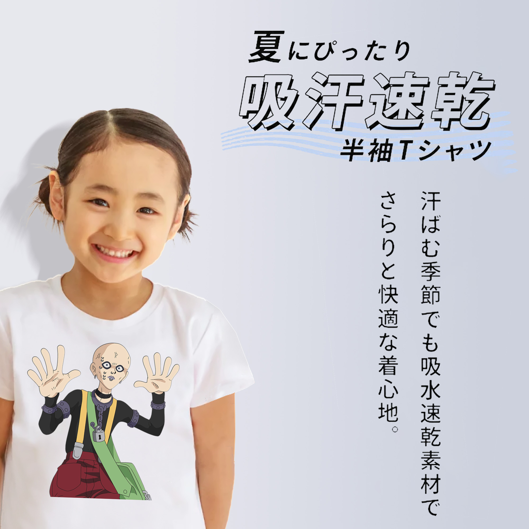 遊☆戯☆王 Yu-Gi-Oh! 綿100％キッズTシャツ（フロントプリント）