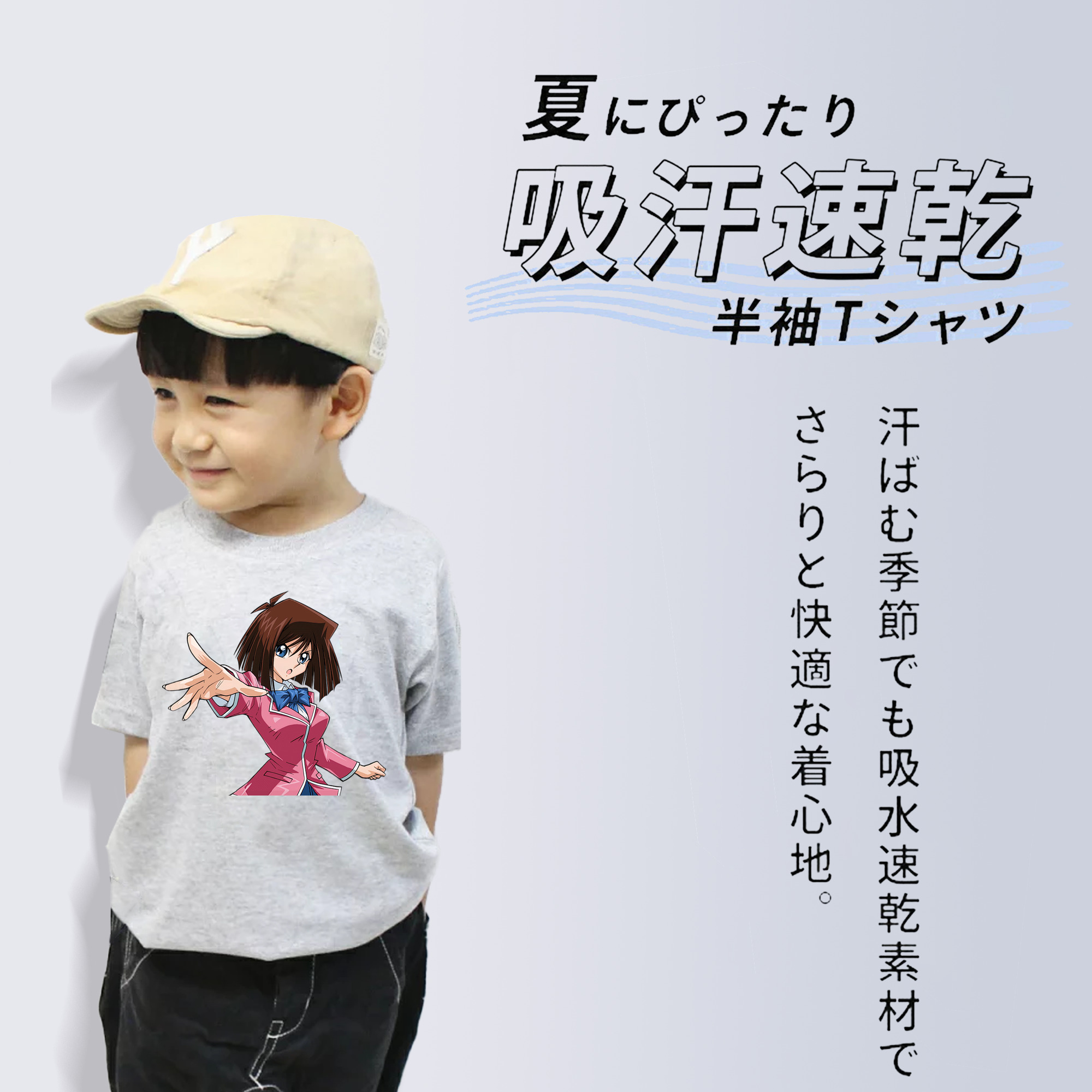遊☆戯☆王 Yu-Gi-Oh! 綿100％キッズTシャツ（フロントプリント）