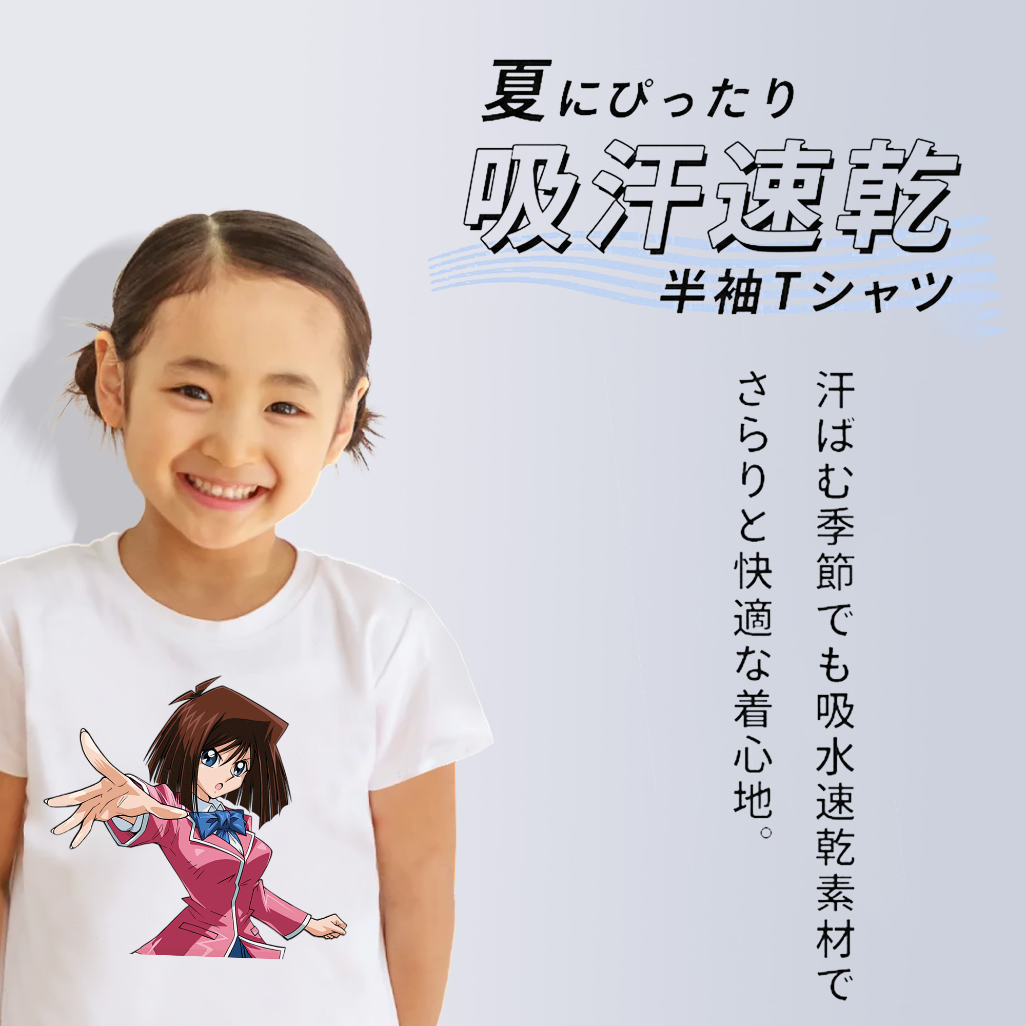 遊☆戯☆王 Yu-Gi-Oh! 綿100％キッズTシャツ（フロントプリント）