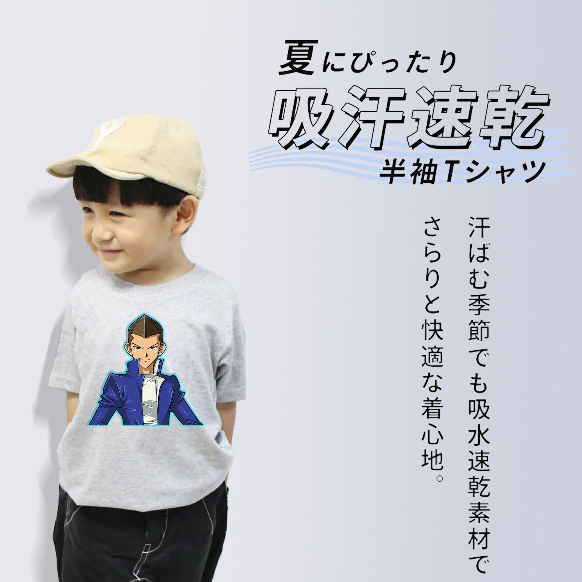 遊☆戯☆王 Yu-Gi-Oh! 綿100％キッズTシャツ（フロントプリント）