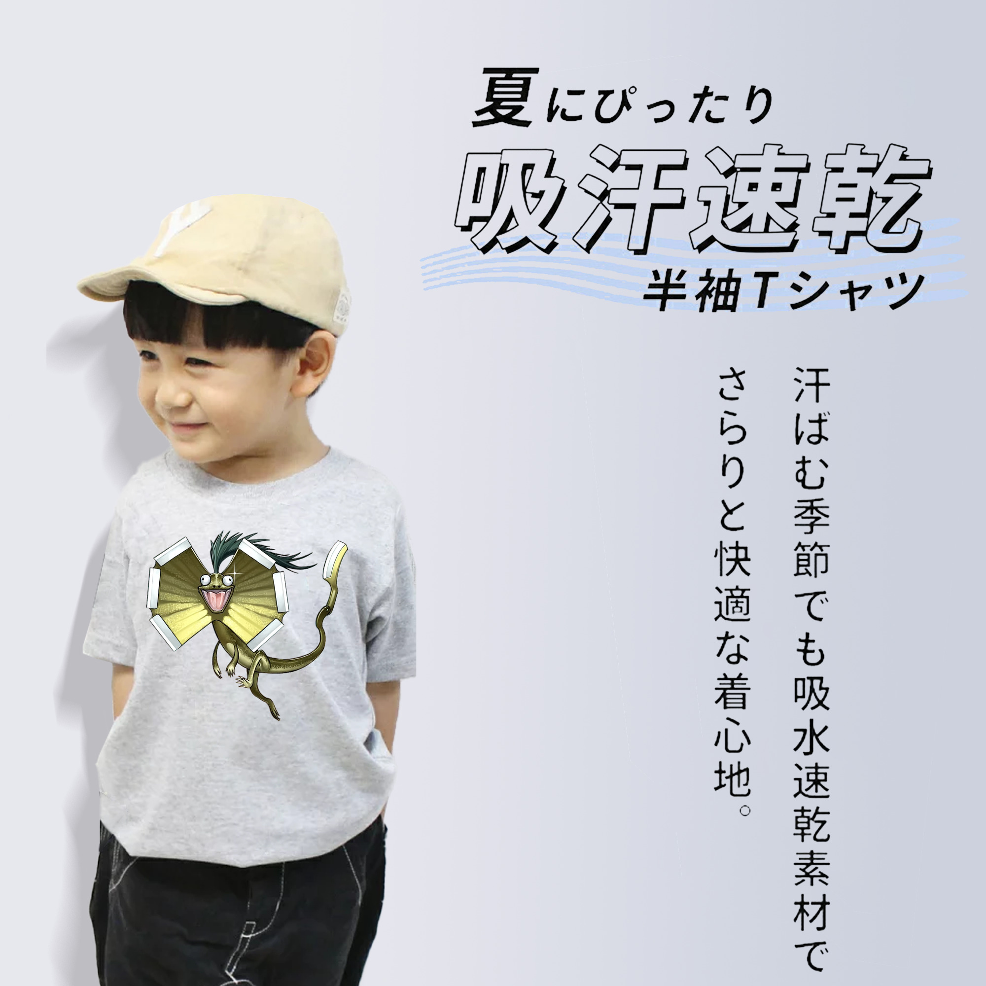 遊☆戯☆王 Yu-Gi-Oh! 綿100％キッズTシャツ（フロントプリント）