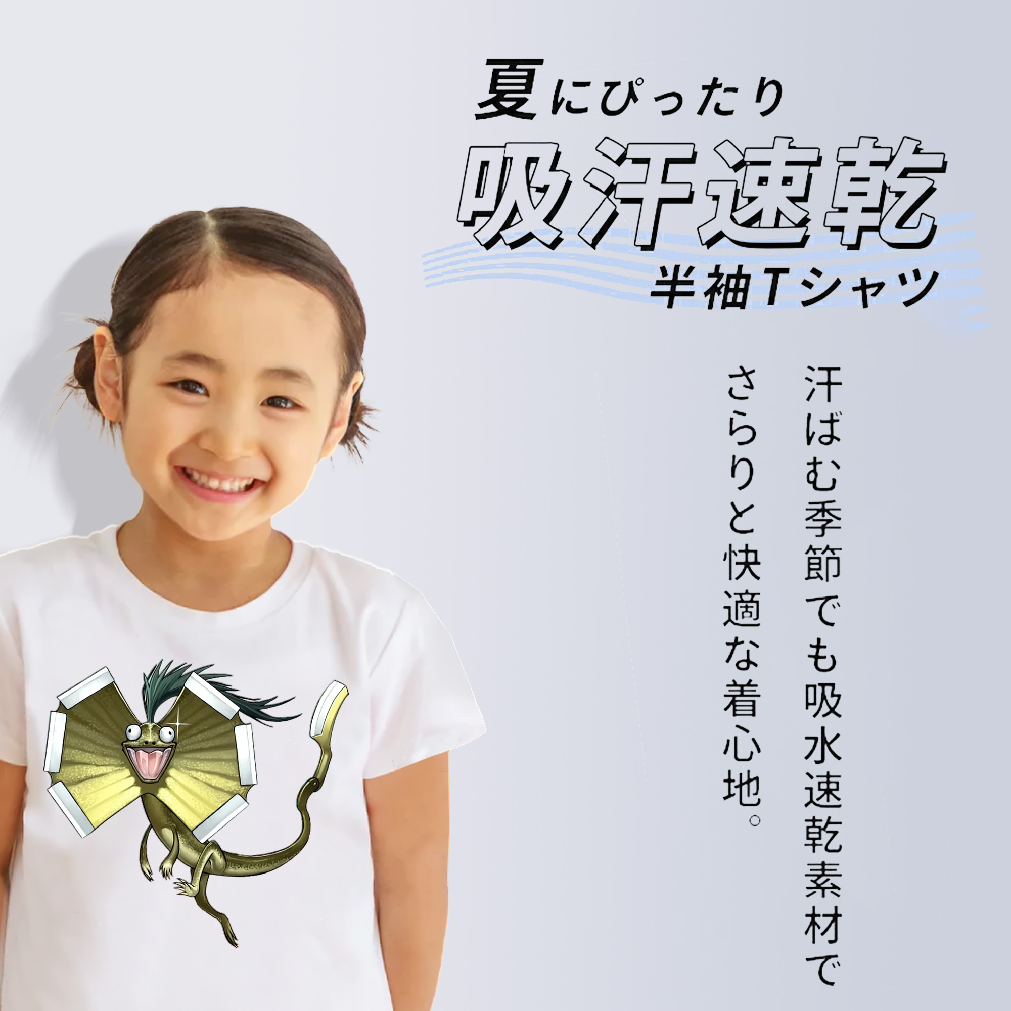 遊☆戯☆王 Yu-Gi-Oh! 綿100％キッズTシャツ（フロントプリント）