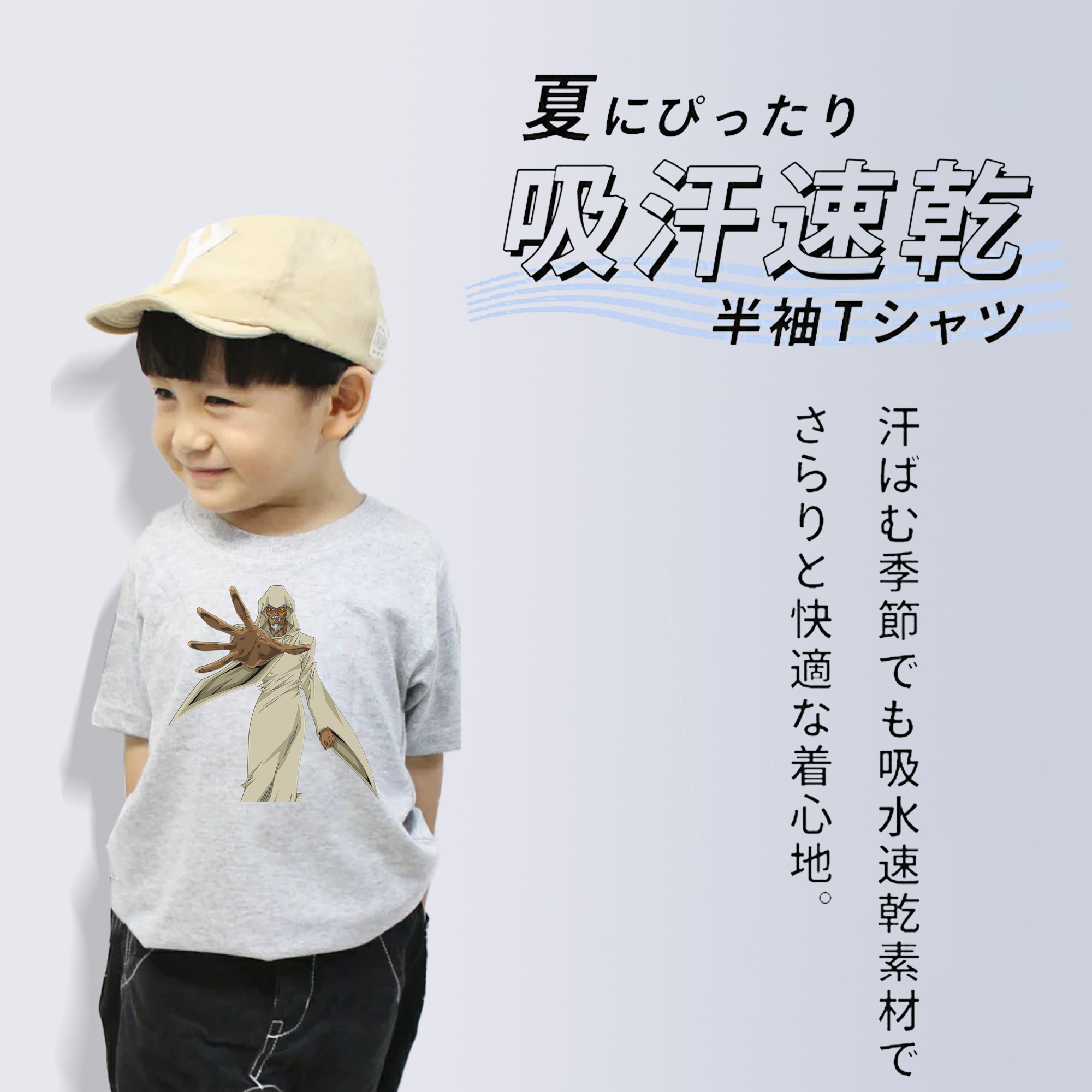 遊☆戯☆王 Yu-Gi-Oh! 綿100％キッズTシャツ（フロントプリント）