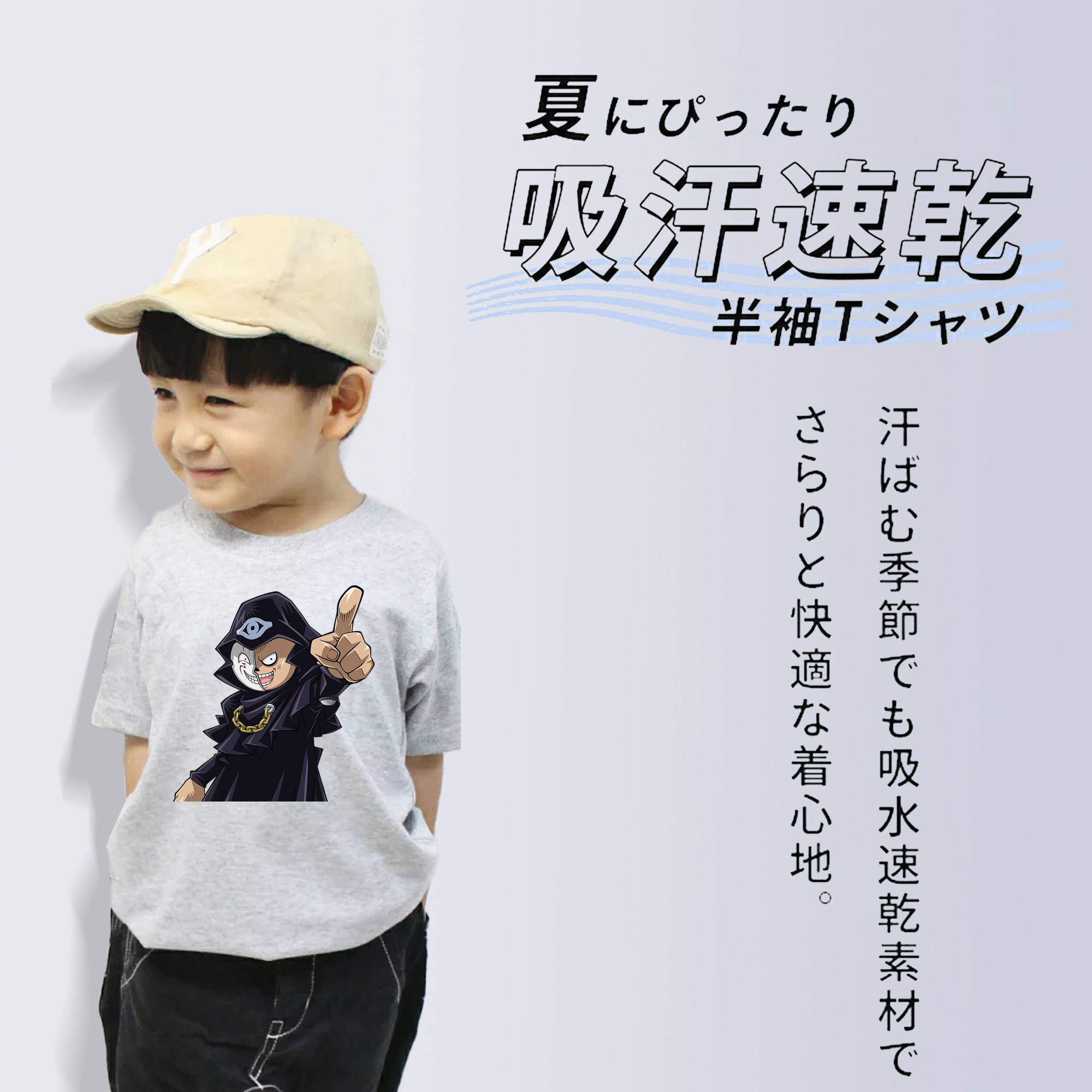 遊☆戯☆王 Yu-Gi-Oh! 綿100％キッズTシャツ（フロントプリント）