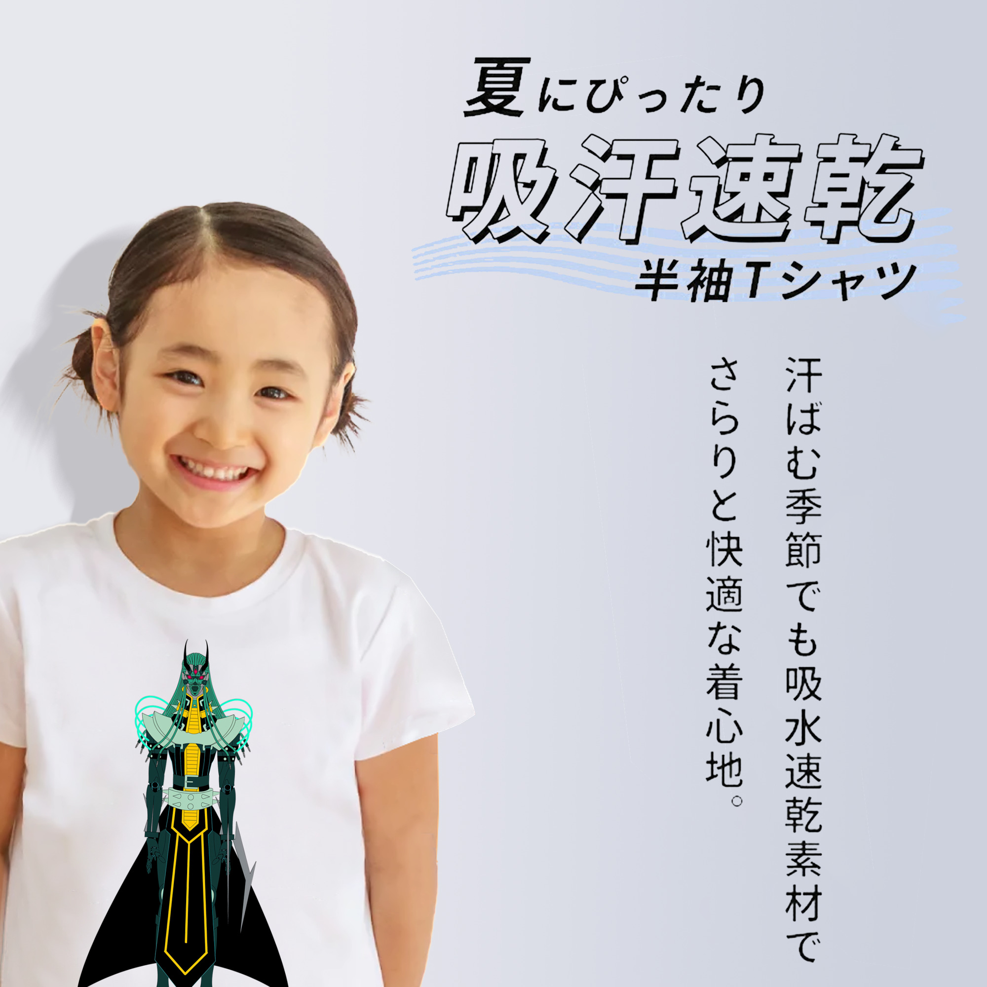 遊☆戯☆王 Yu-Gi-Oh! 綿100％キッズTシャツ（フロントプリント）