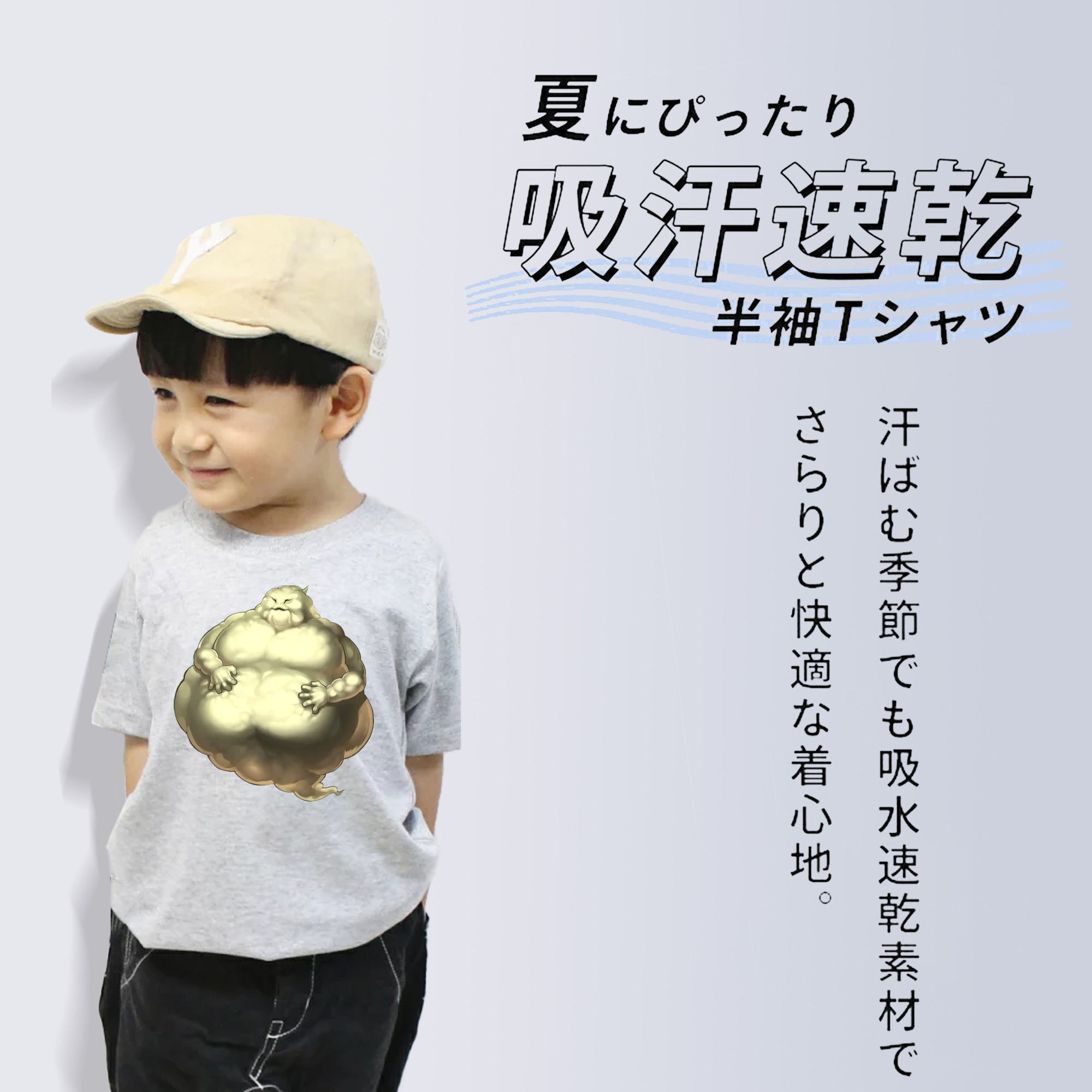 遊☆戯☆王 Yu-Gi-Oh! 綿100％キッズTシャツ（フロントプリント）