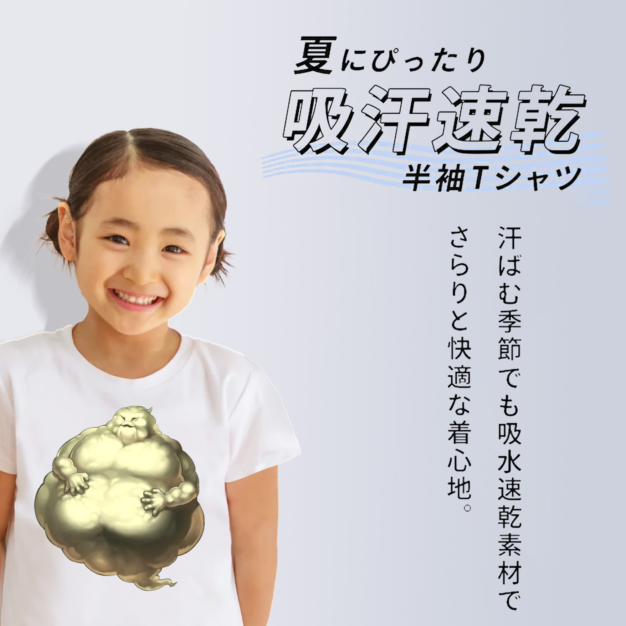 遊☆戯☆王 Yu-Gi-Oh! 綿100％キッズTシャツ（フロントプリント）