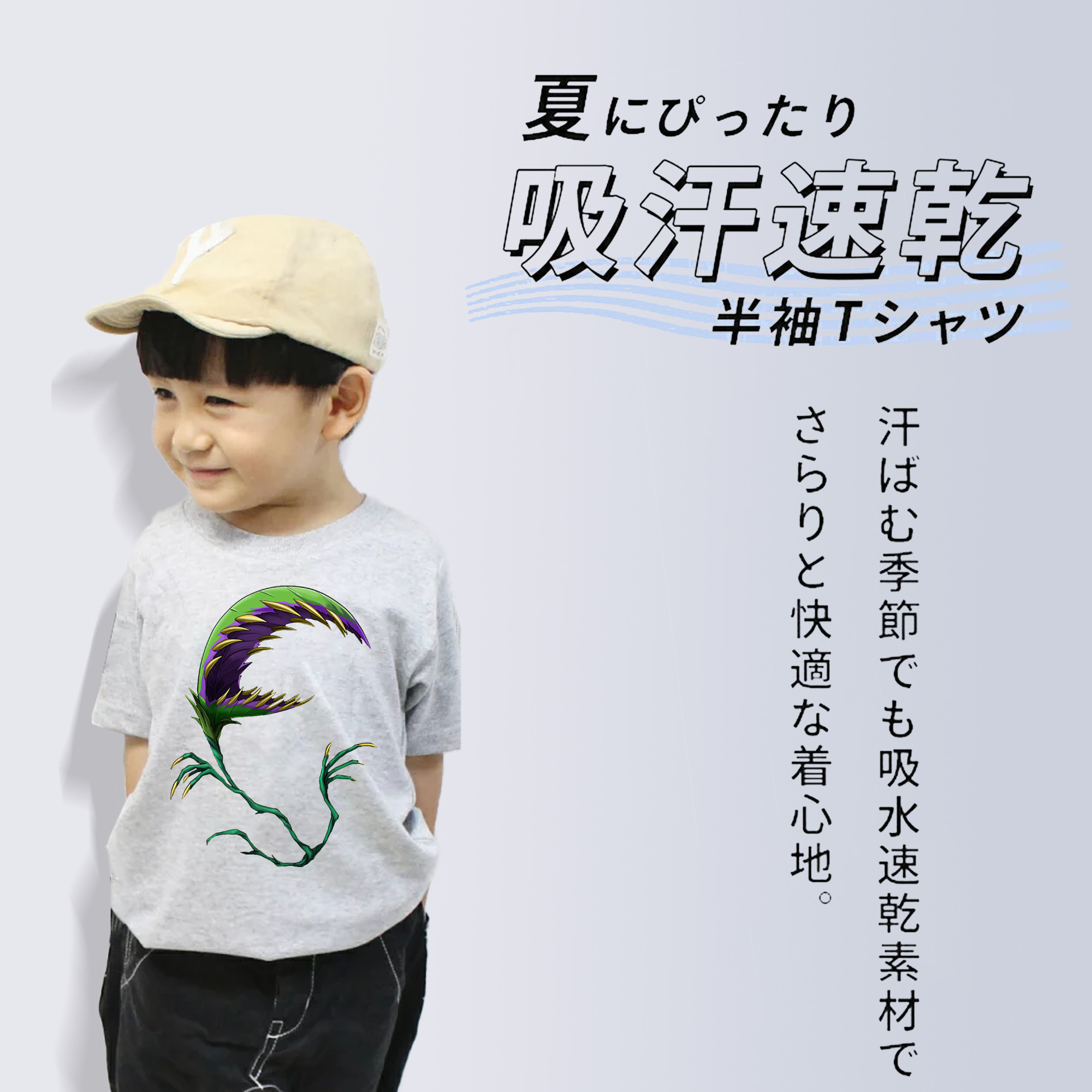 遊☆戯☆王 Yu-Gi-Oh! 綿100％キッズTシャツ（フロントプリント）