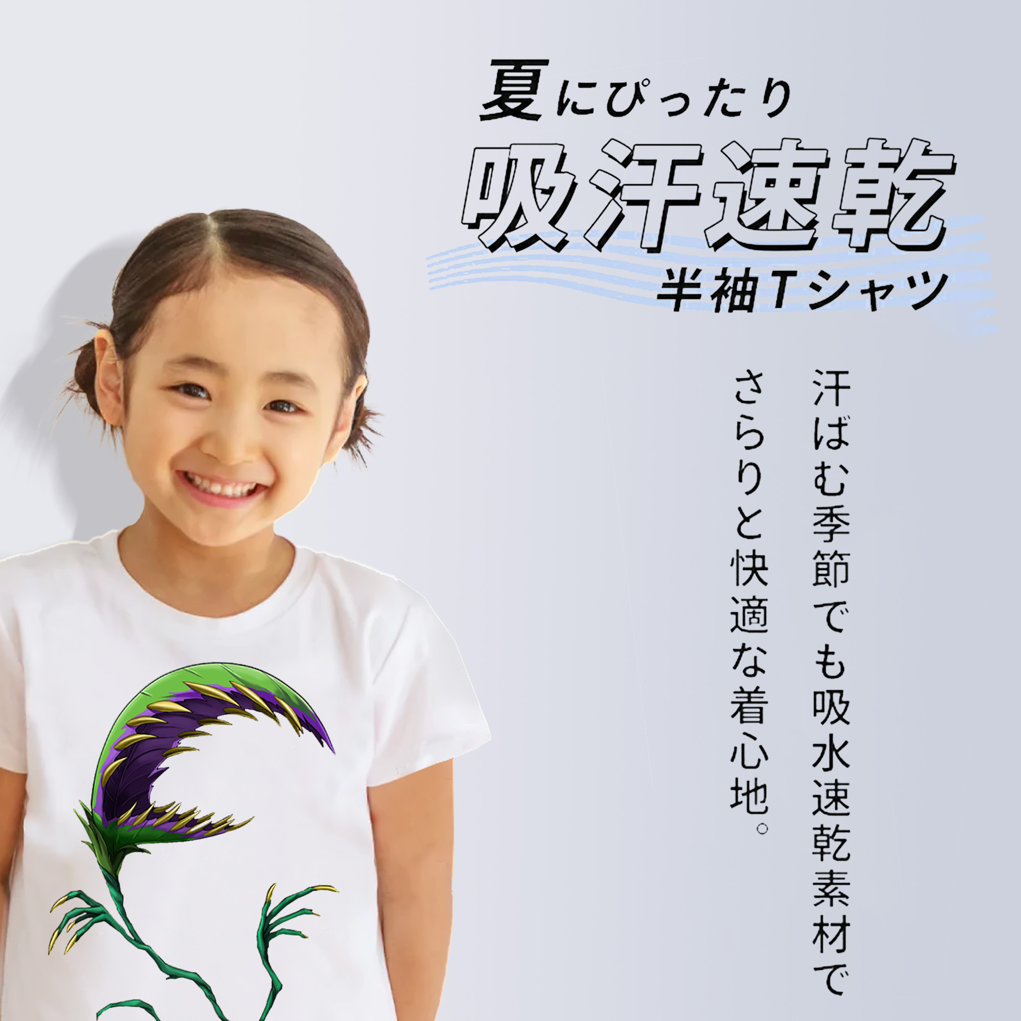 遊☆戯☆王 Yu-Gi-Oh! 綿100％キッズTシャツ（フロントプリント）